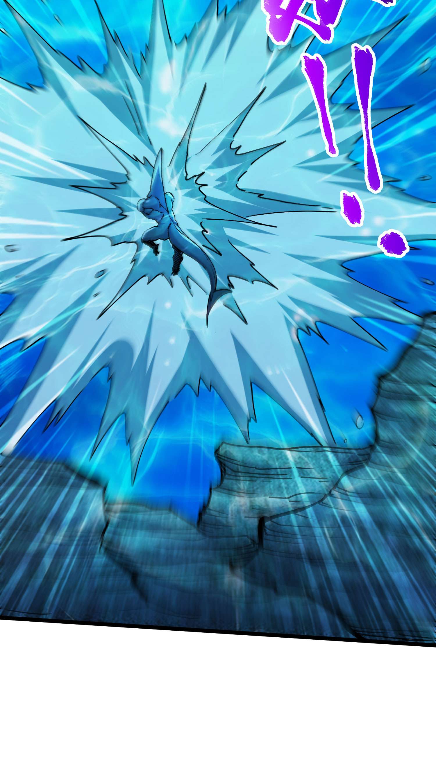 本婿修的是贱道第232话 血脉共鸣 海龙神