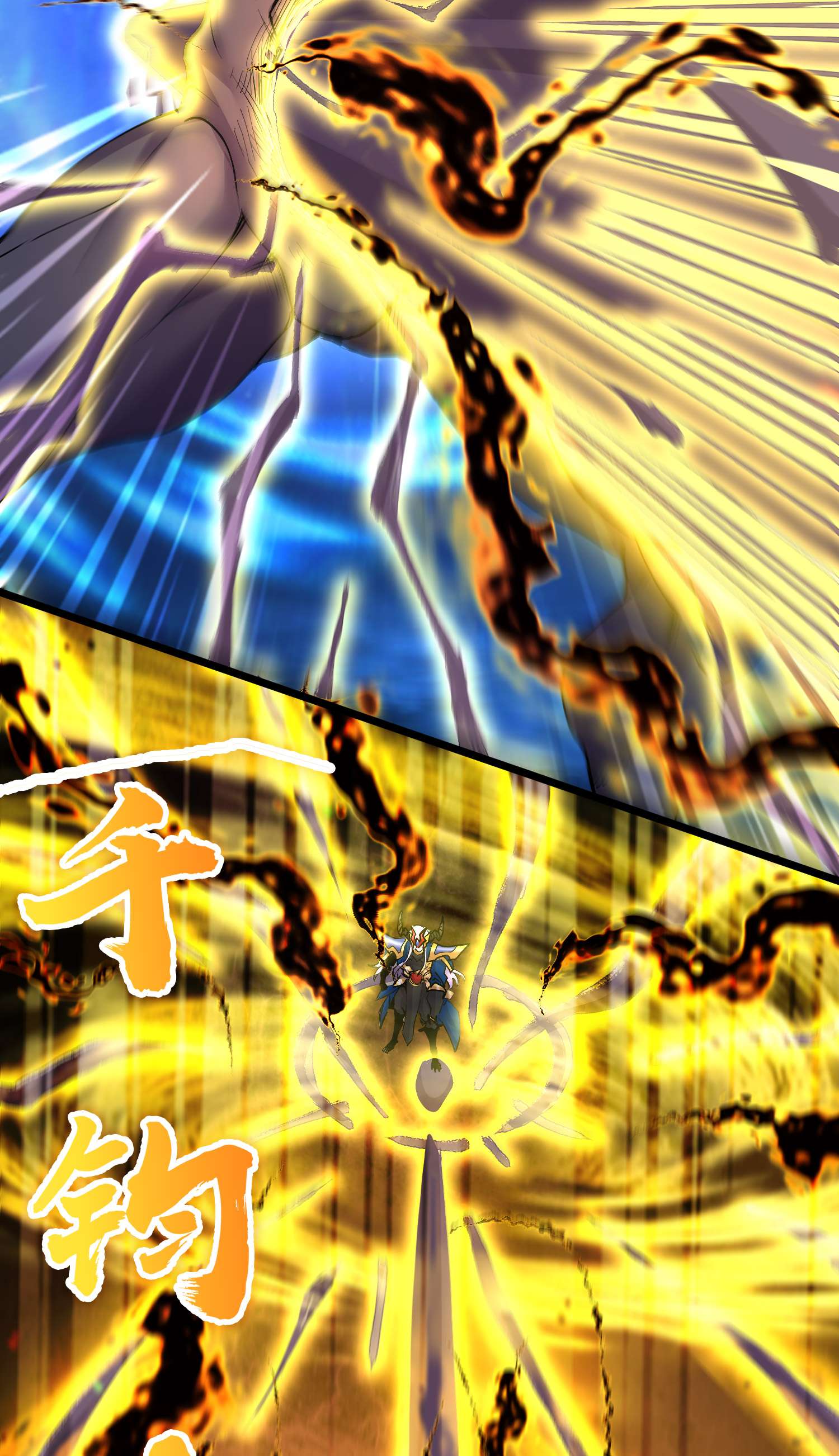 本婿修的是贱道第233话 电鱼疗法