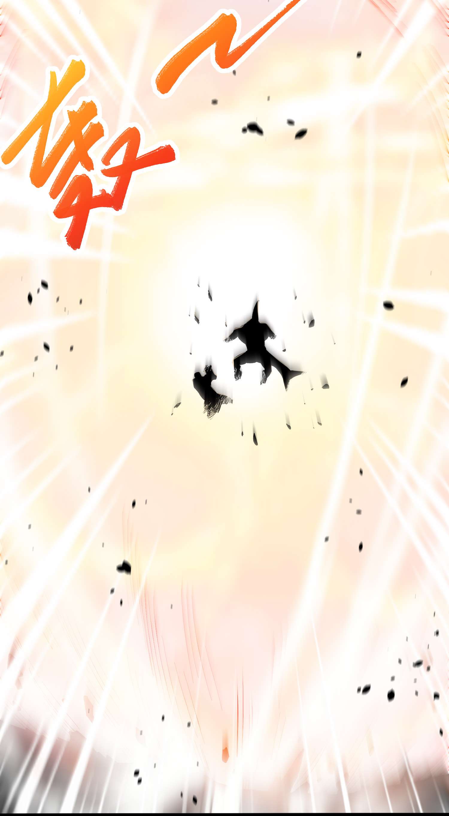 本婿修的是贱道第233话 电鱼疗法