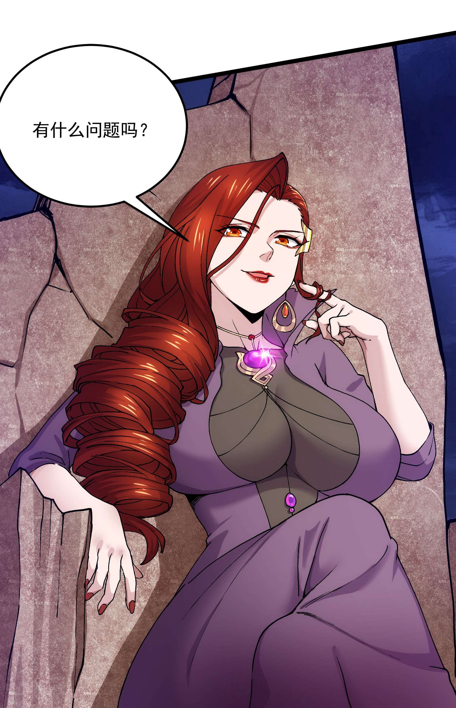 本婿修的是贱道第233话 电鱼疗法