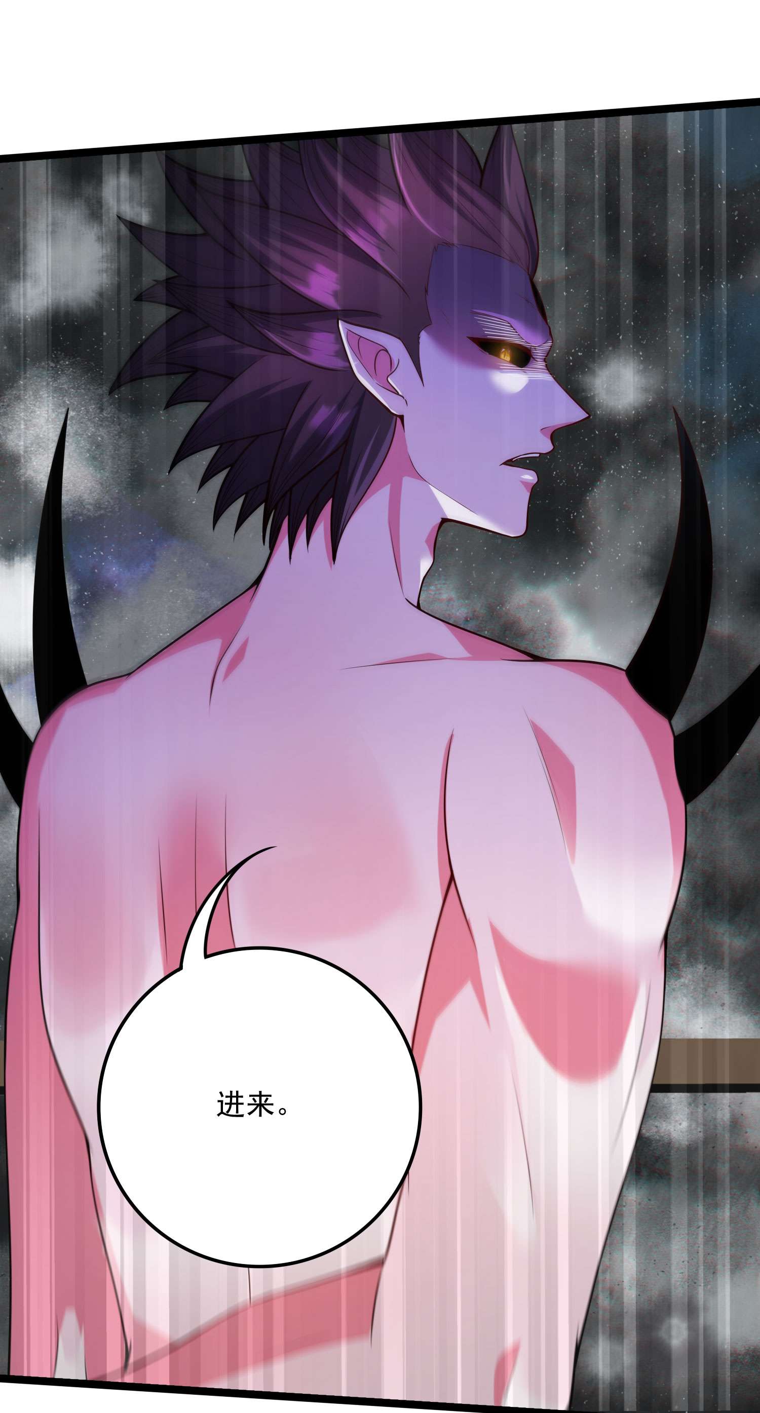 本婿修的是贱道第233话 电鱼疗法