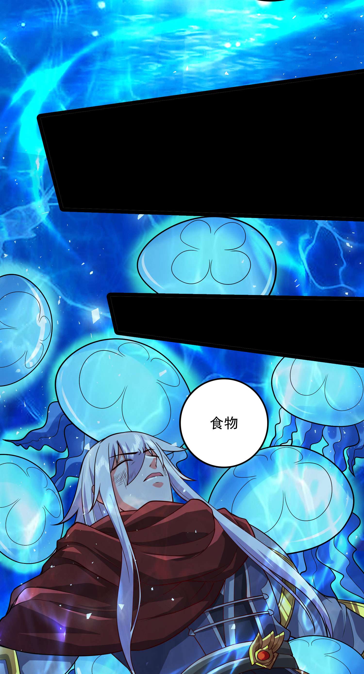 本婿修的是贱道第233话 电鱼疗法