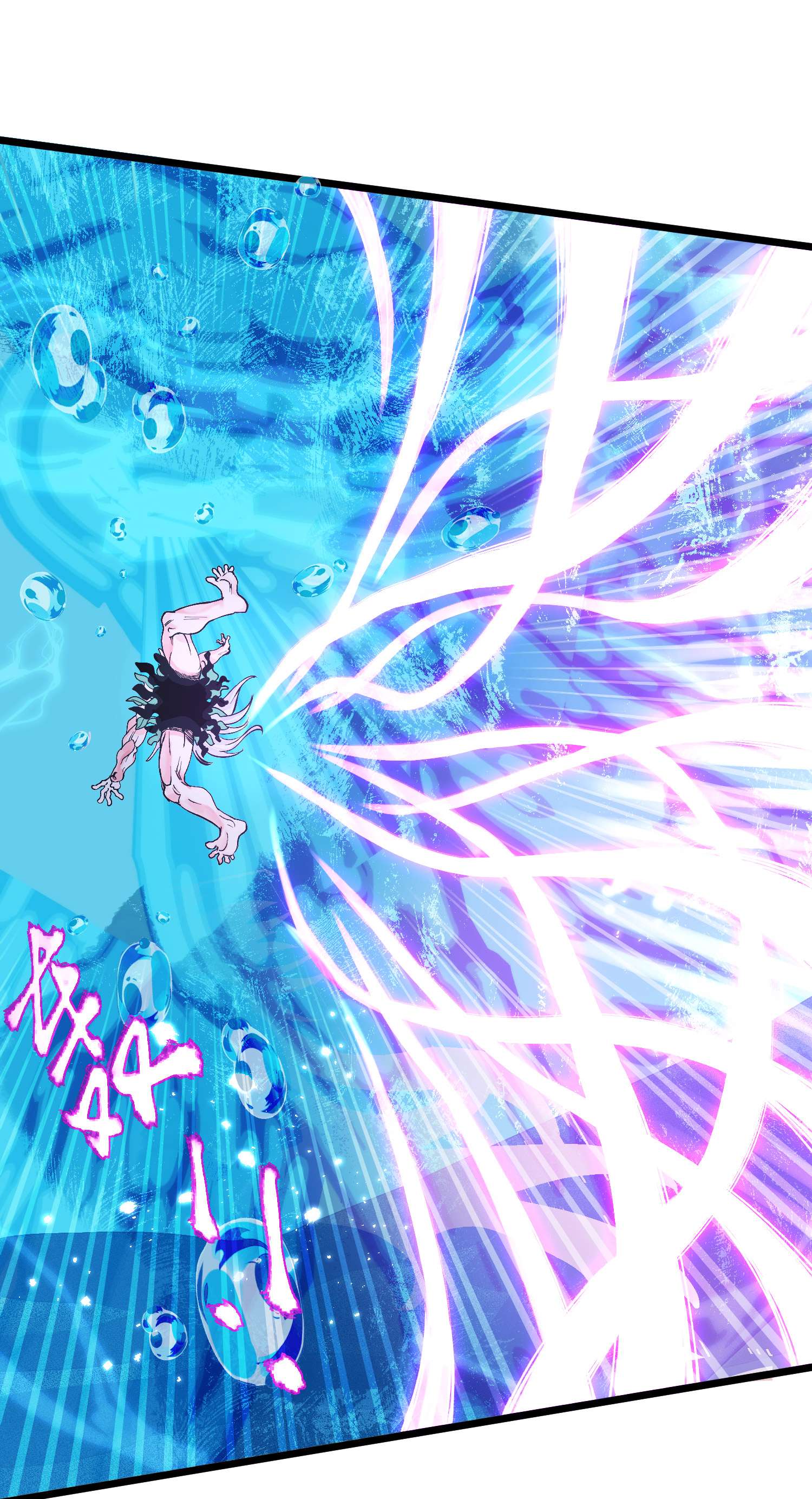 本婿修的是贱道第234话 姜寒刺身