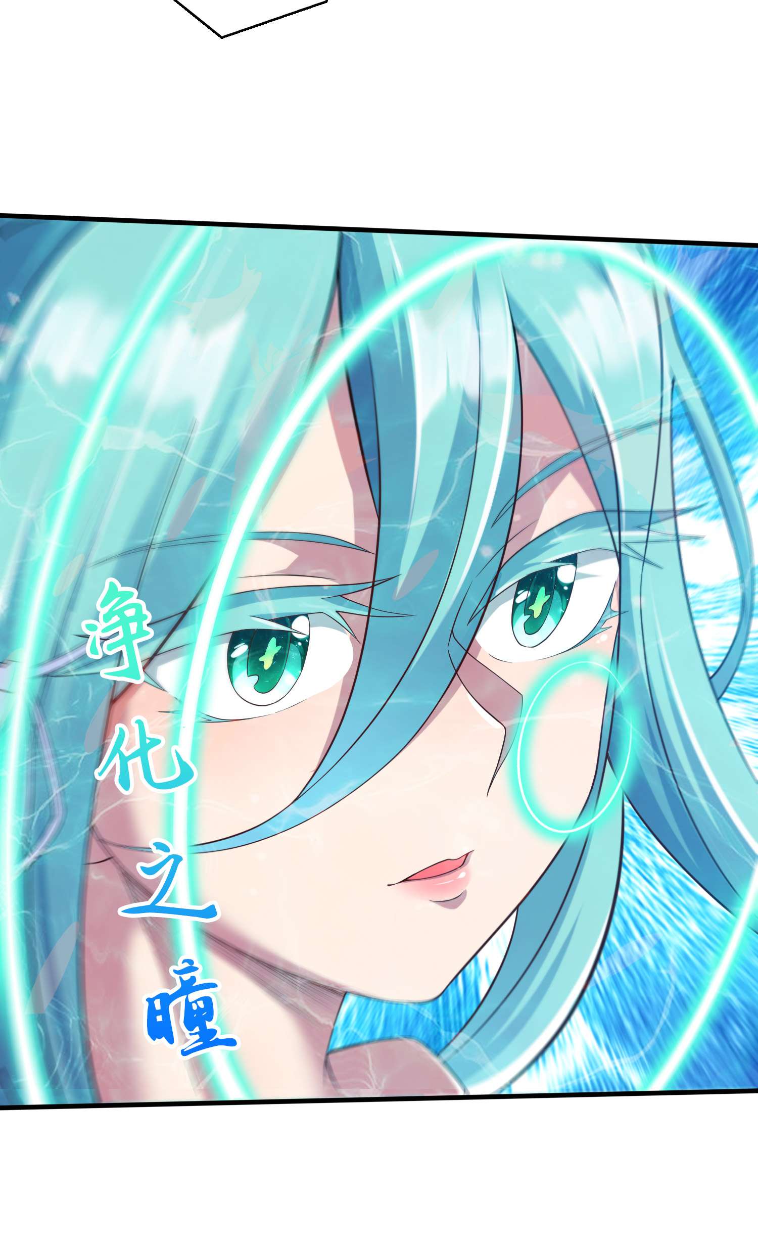 本婿修的是贱道第234话 姜寒刺身