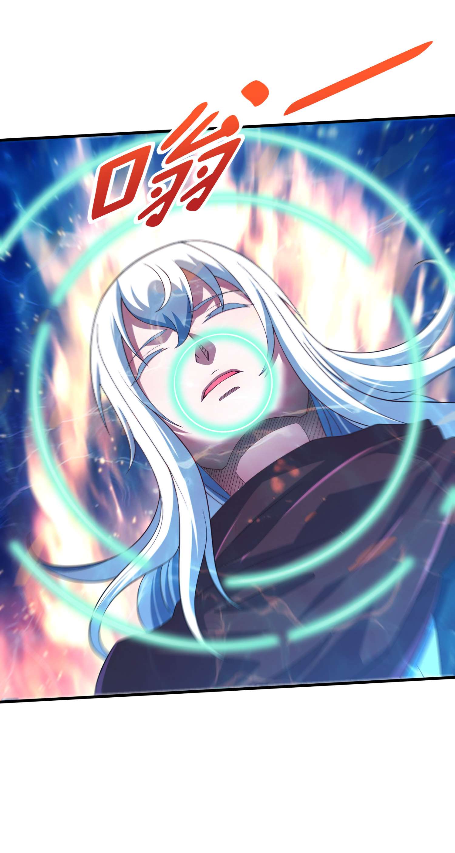 本婿修的是贱道第234话 姜寒刺身