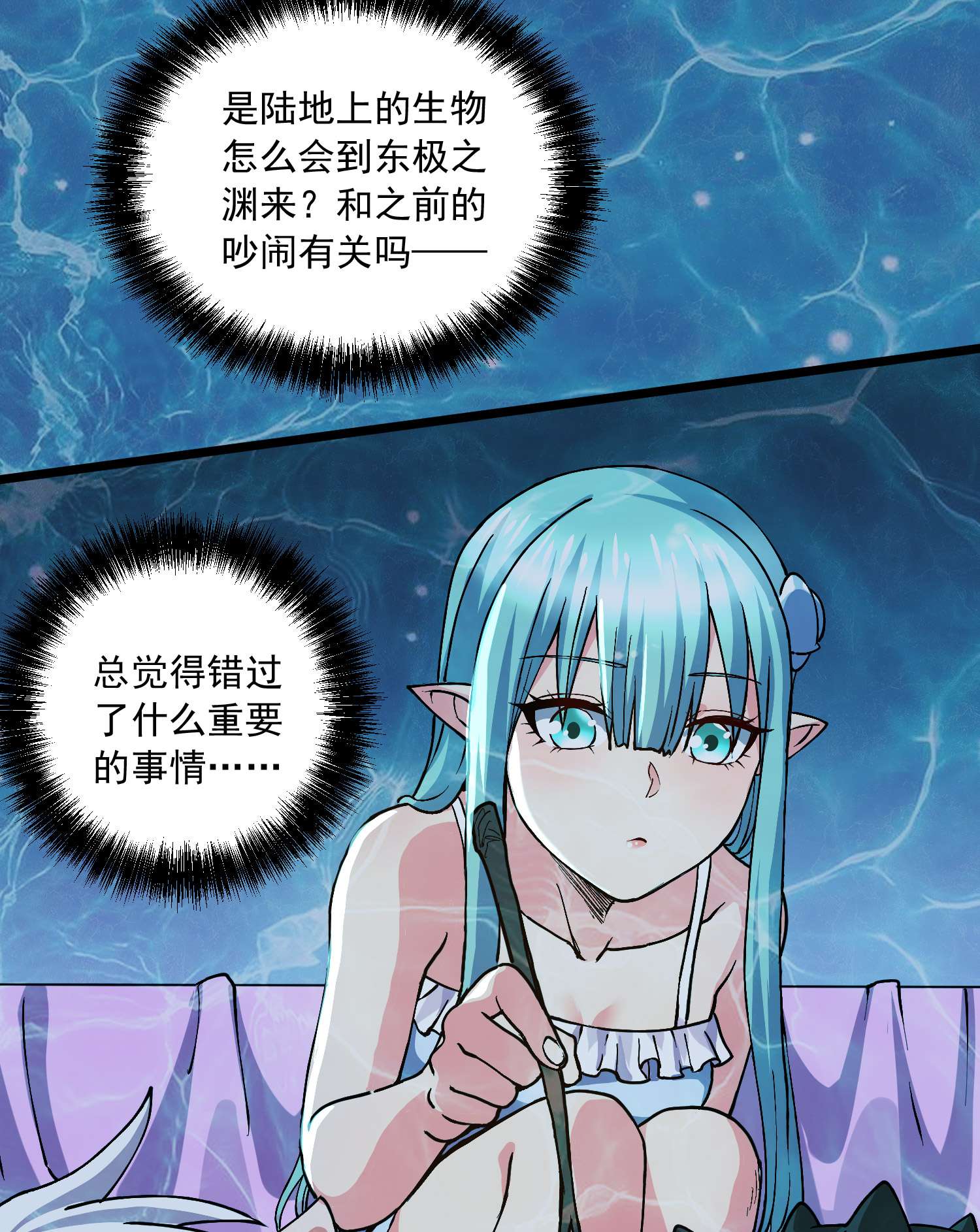 本婿修的是贱道第234话 姜寒刺身