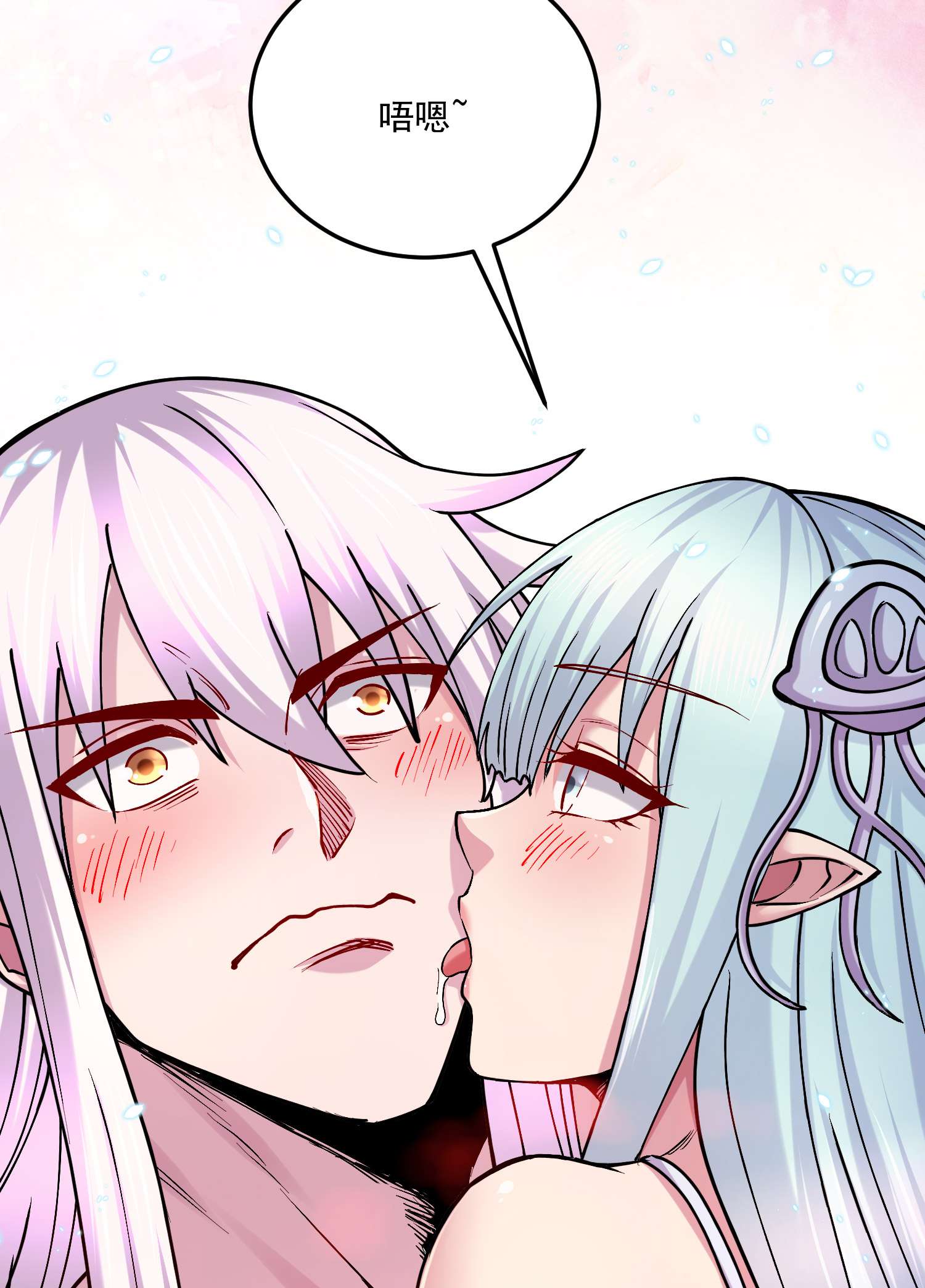 本婿修的是贱道第235话 珍惜的食物