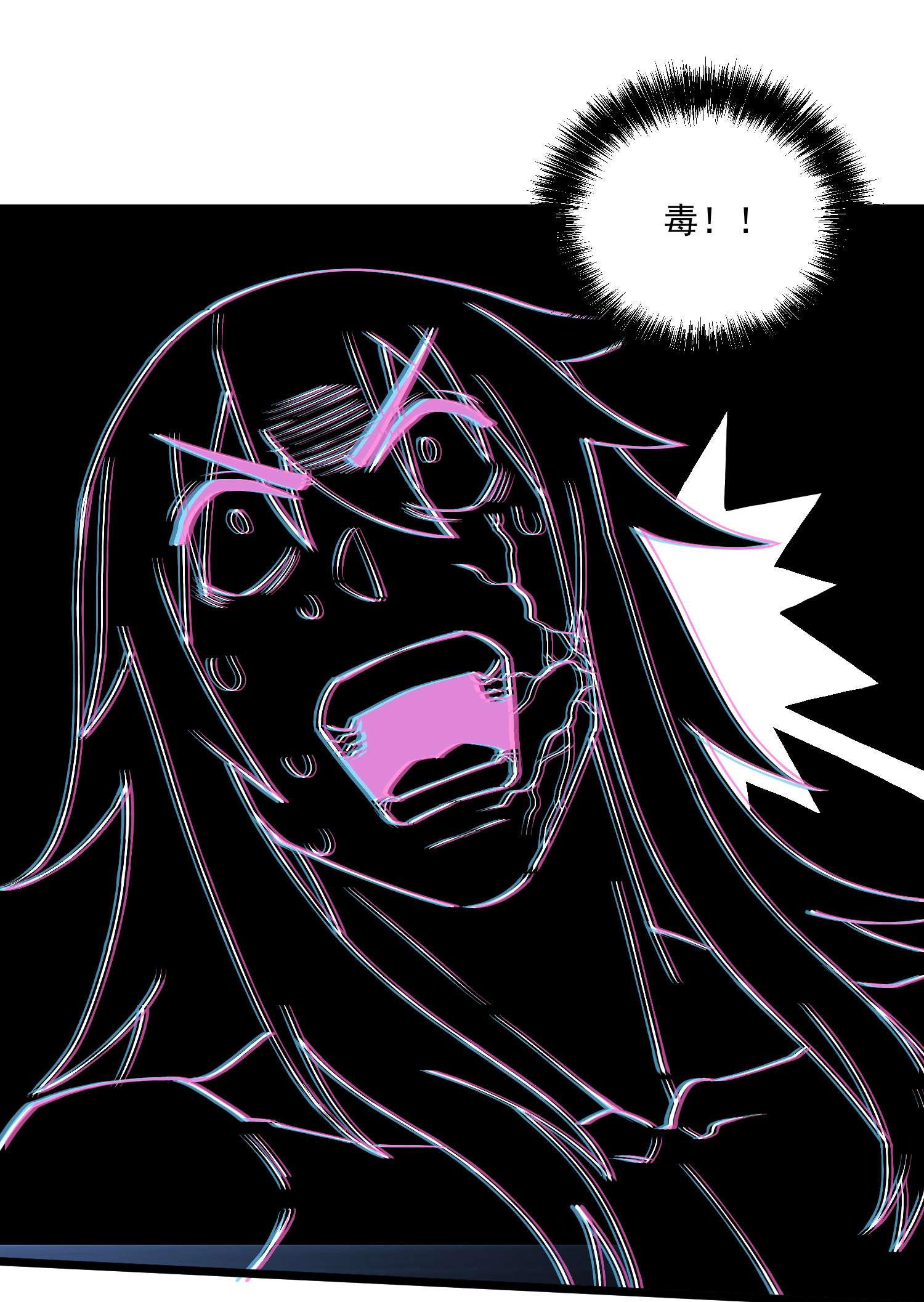 本婿修的是贱道第235话 珍惜的食物