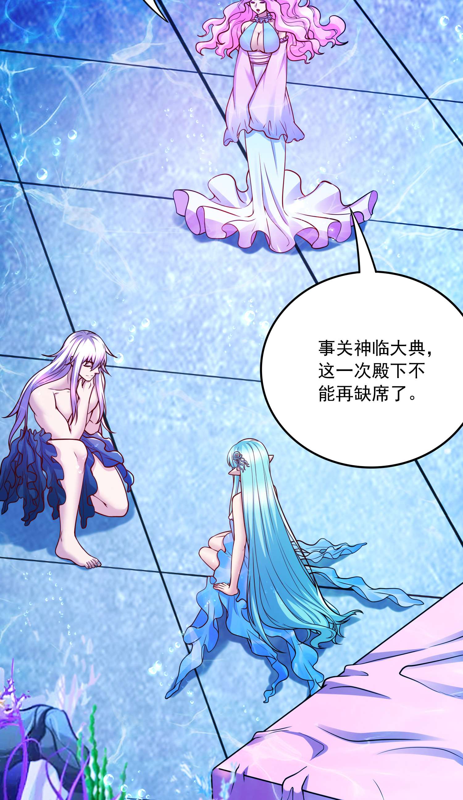 本婿修的是贱道第235话 珍惜的食物