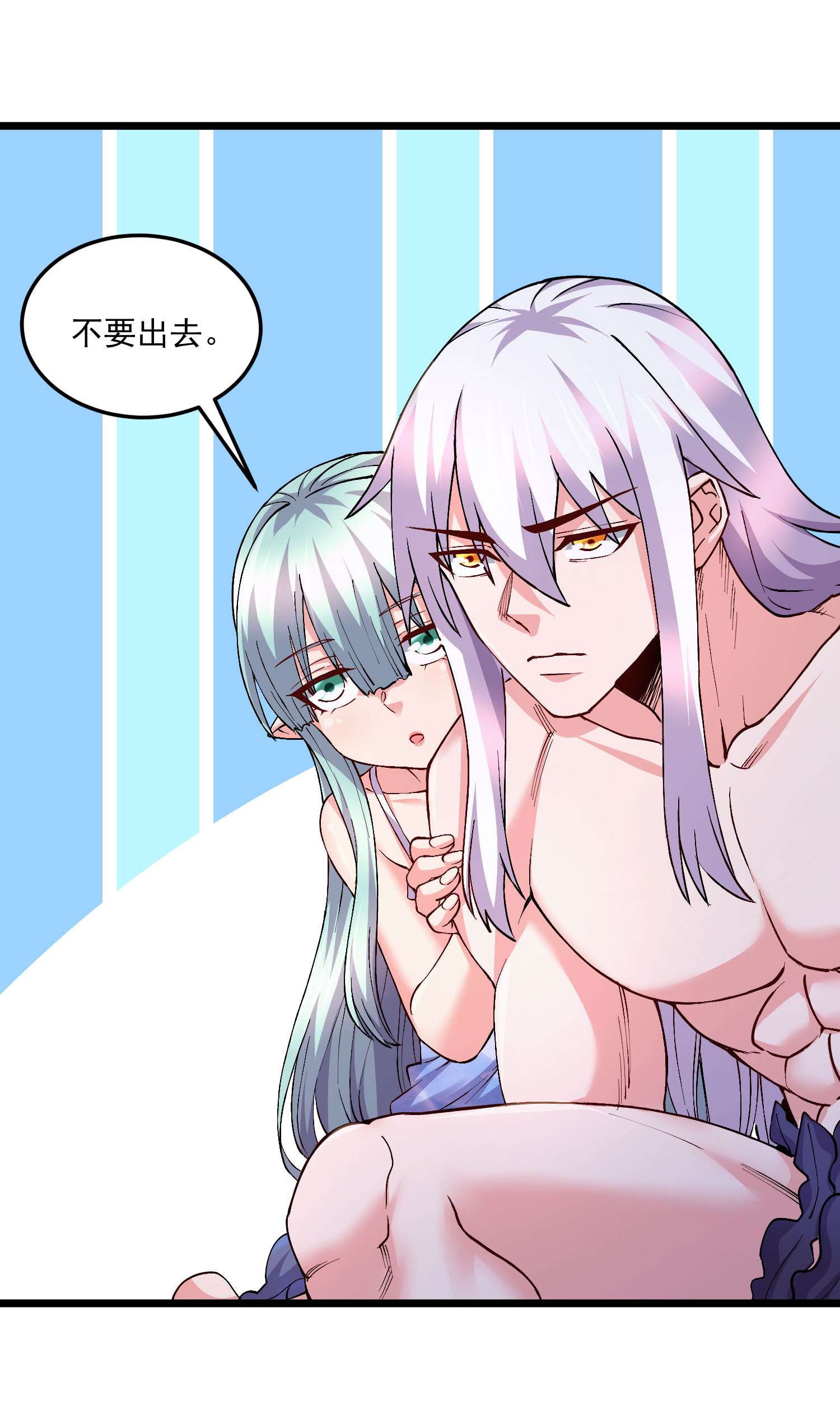 本婿修的是贱道第236话 姜寒被吃了。