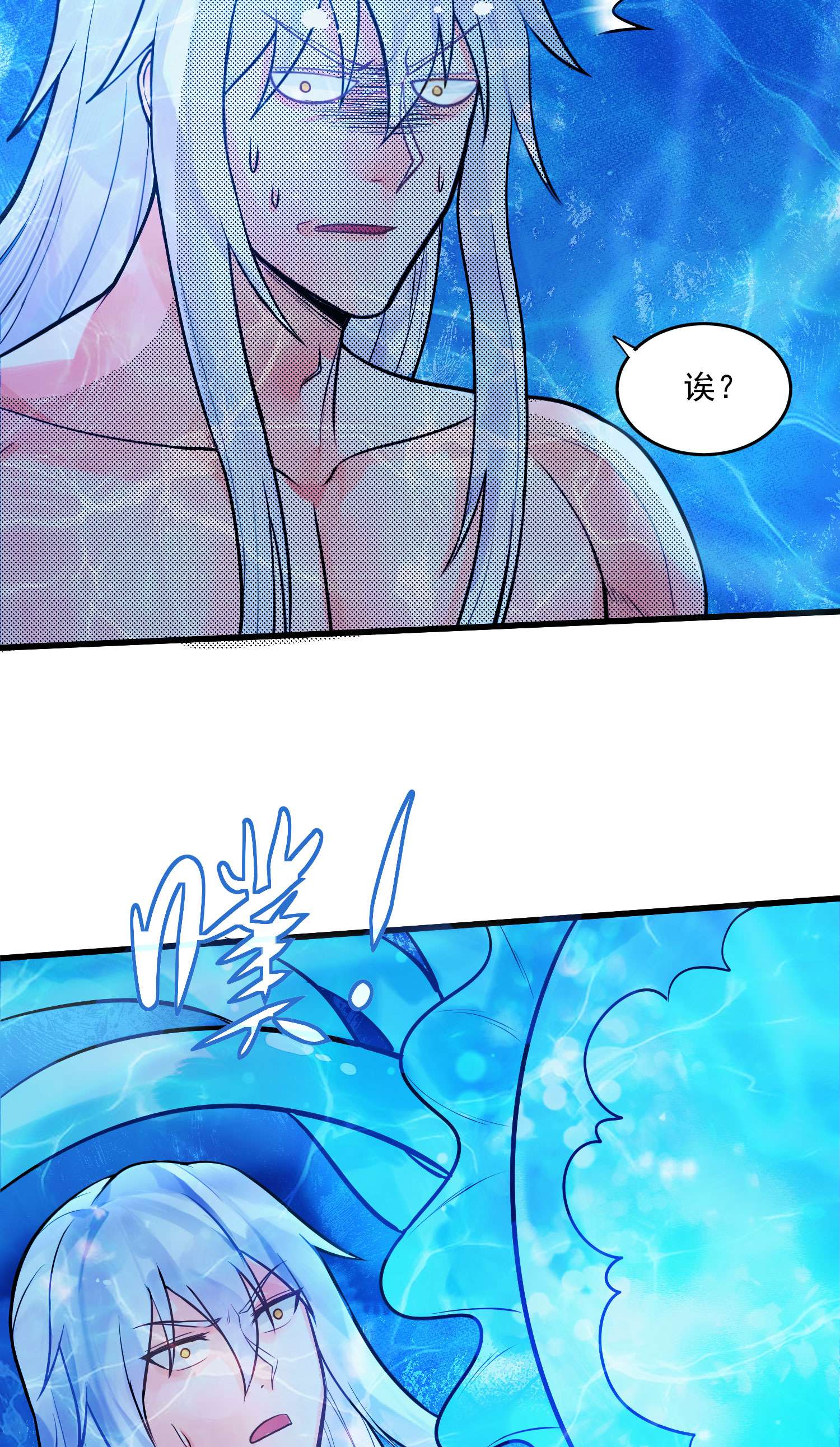 本婿修的是贱道第236话 姜寒被吃了。