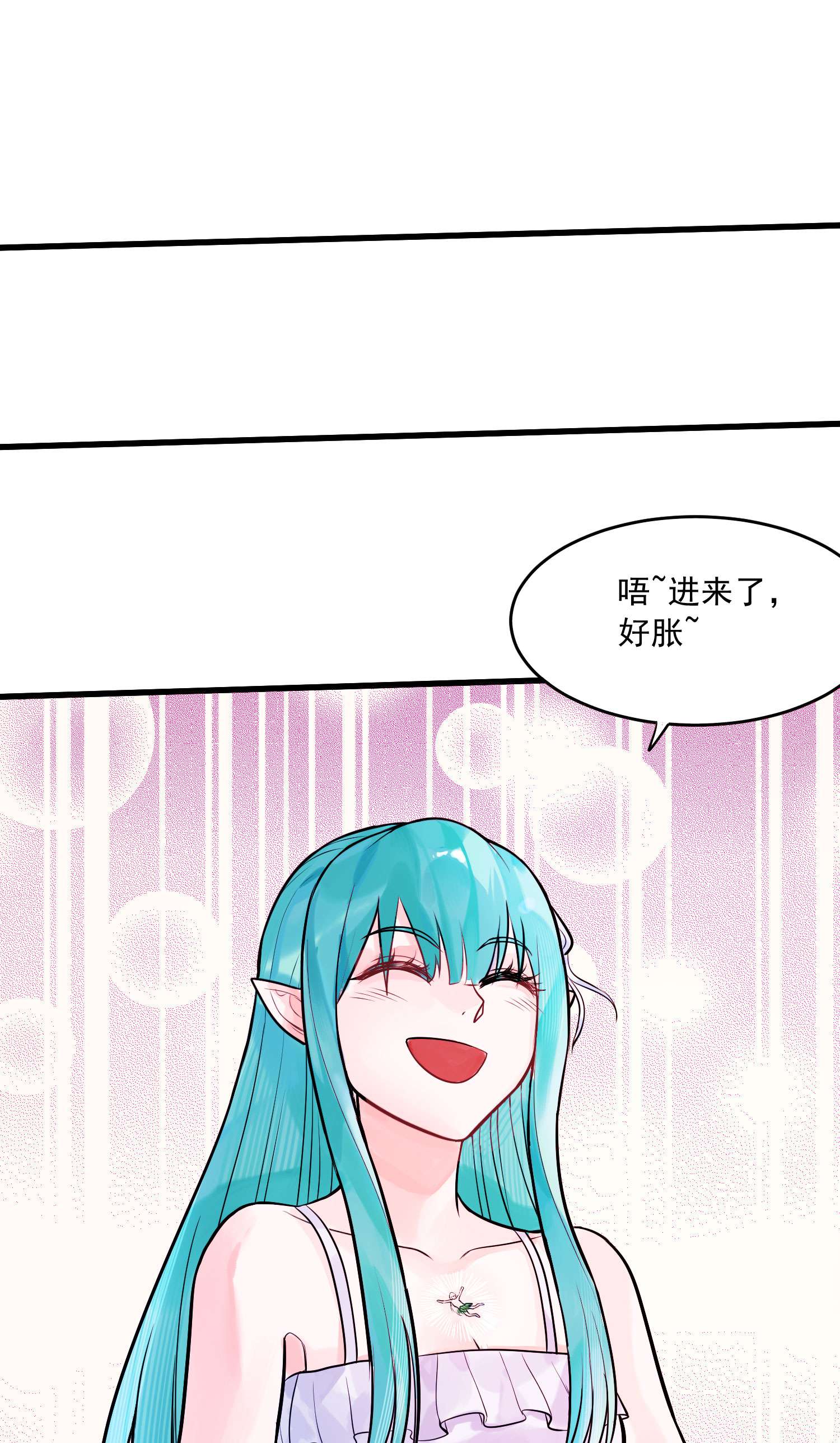 本婿修的是贱道第236话 姜寒被吃了。