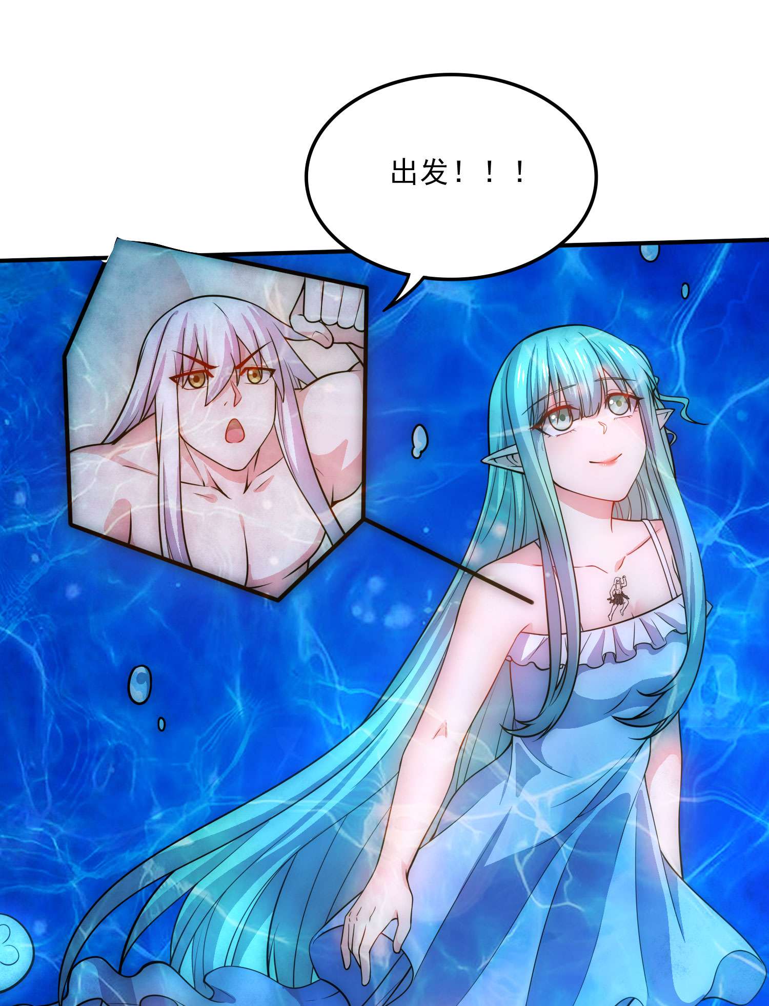 本婿修的是贱道第236话 姜寒被吃了。