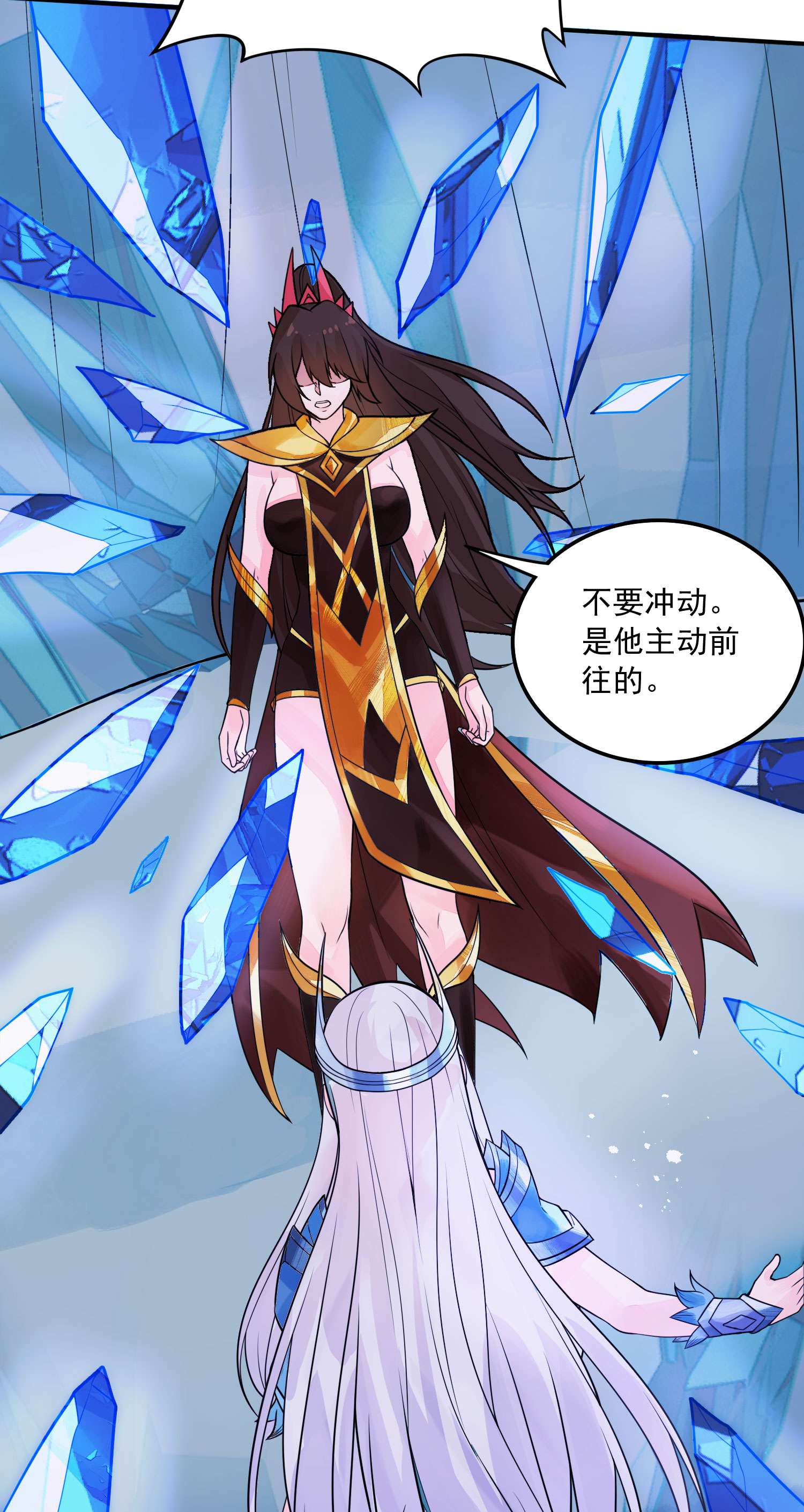 本婿修的是贱道第236话 姜寒被吃了。