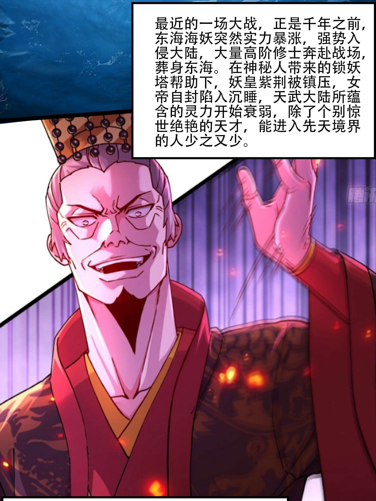 本婿修的是贱道通知 五一节日快乐