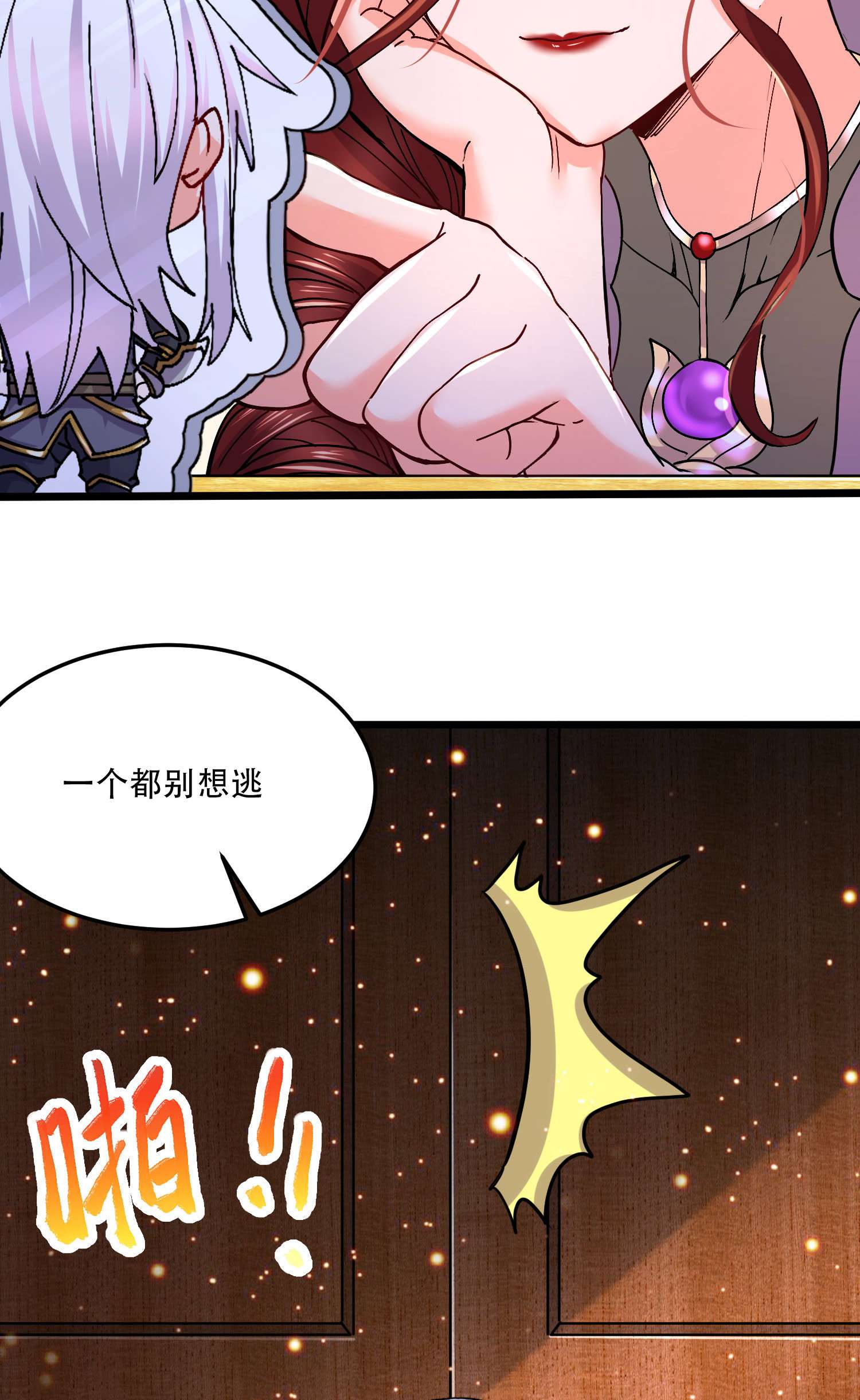 本婿修的是贱道通知 五一节日快乐