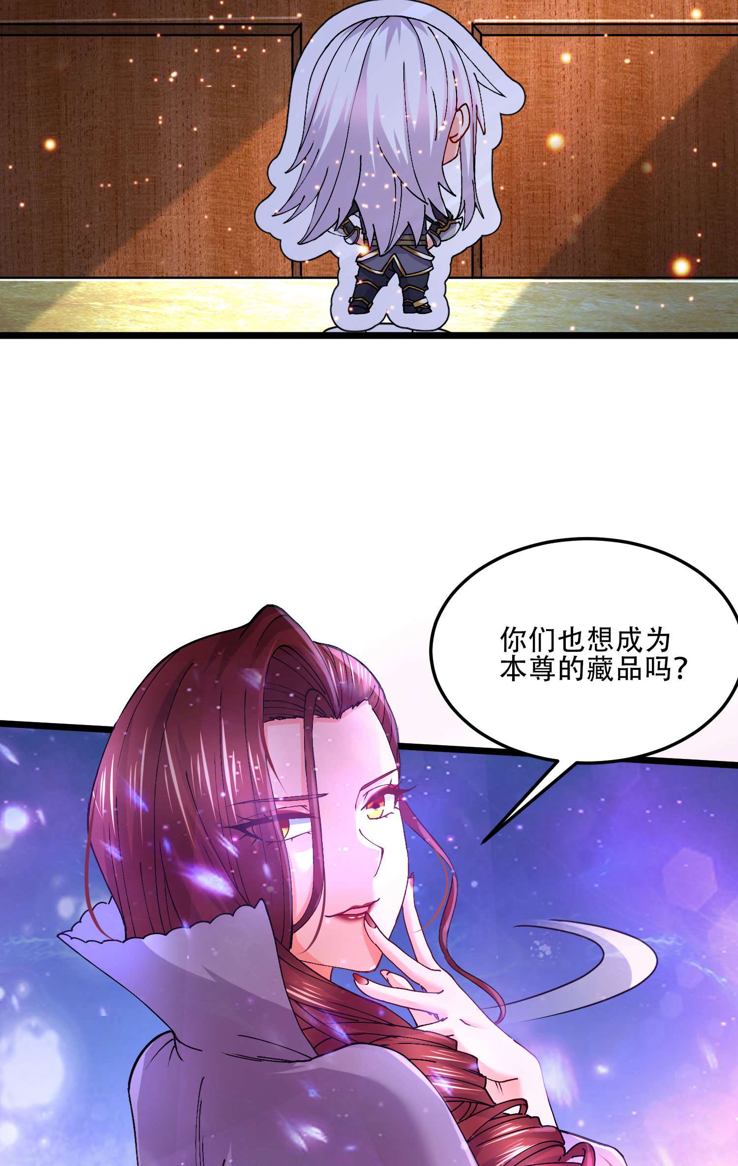 本婿修的是贱道通知 五一节日快乐