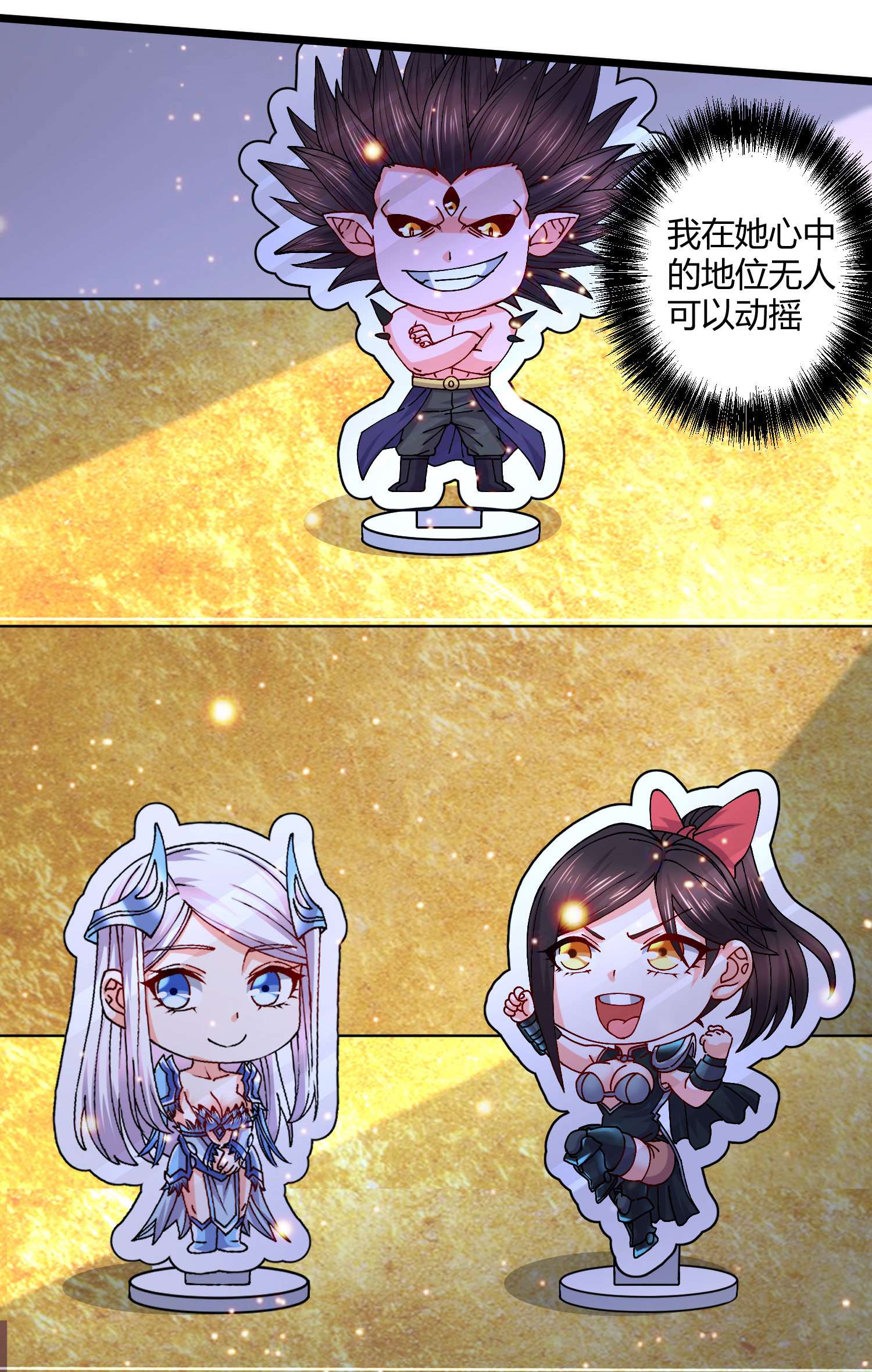 本婿修的是贱道通知 五一节日快乐