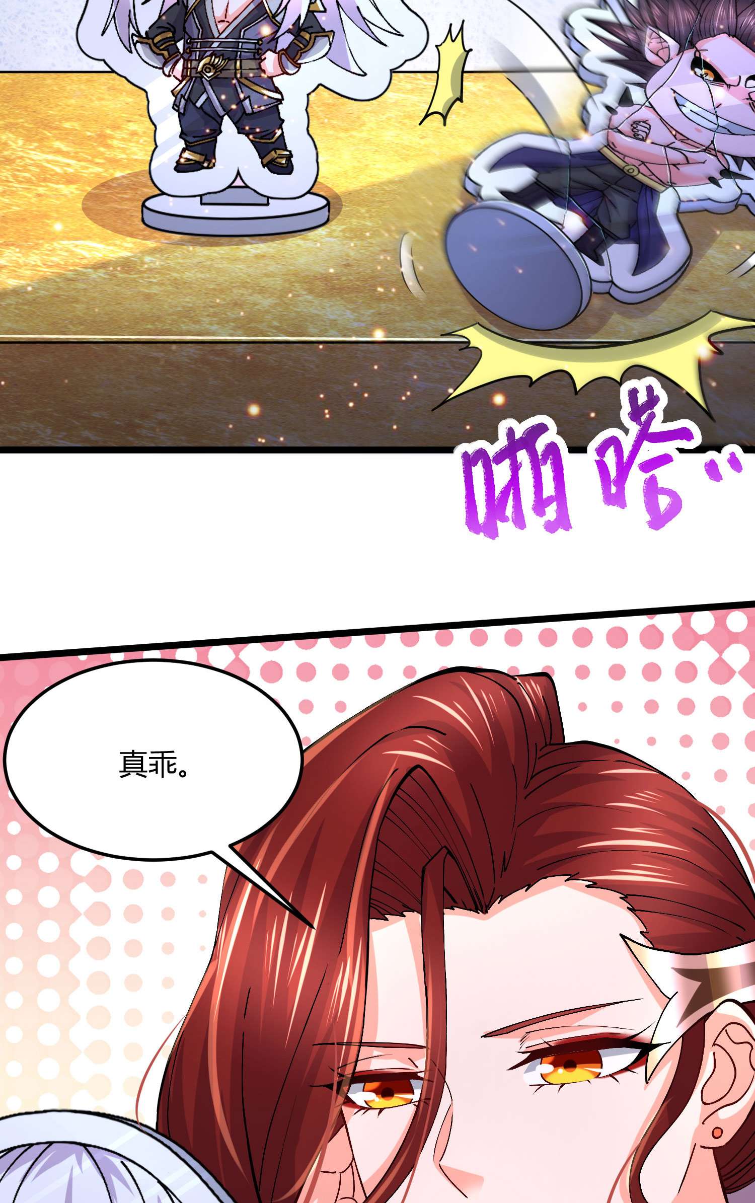 本婿修的是贱道通知 五一节日快乐