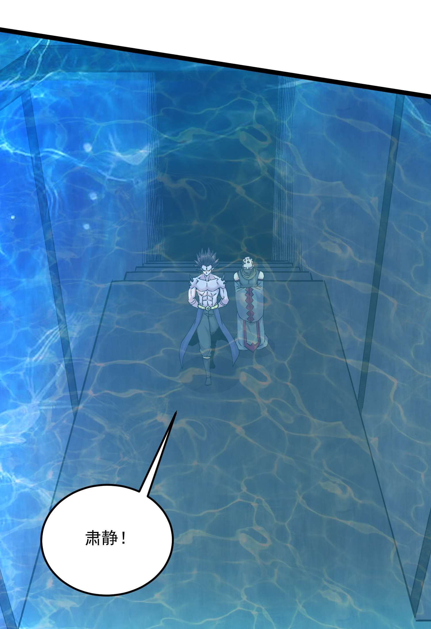 本婿修的是贱道第237话 山珍那有海味鲜