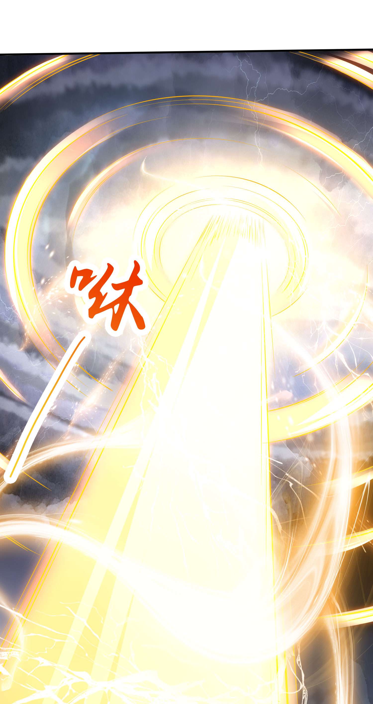 本婿修的是贱道第239话 北王攻略指南