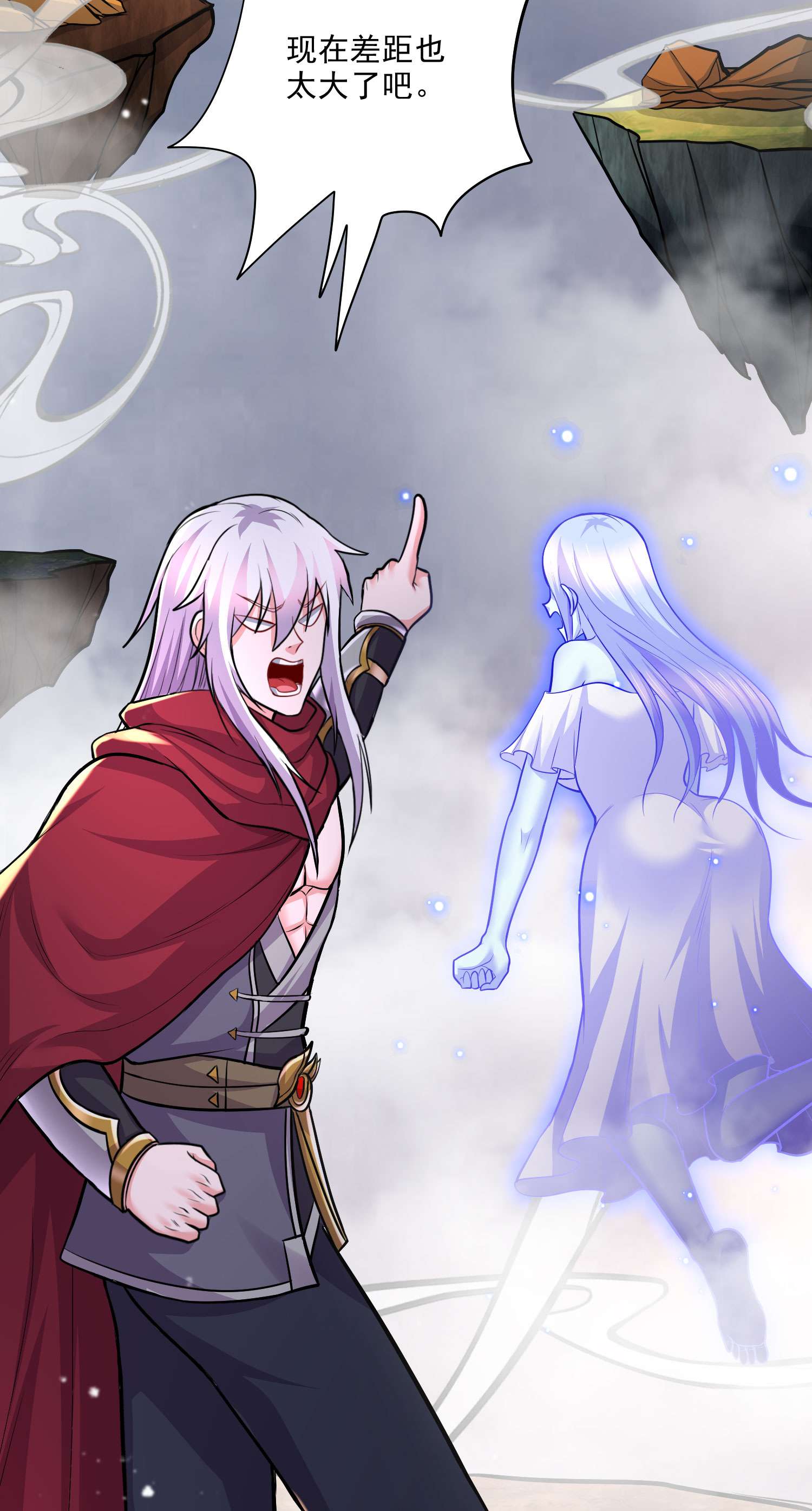 本婿修的是贱道第239话 北王攻略指南