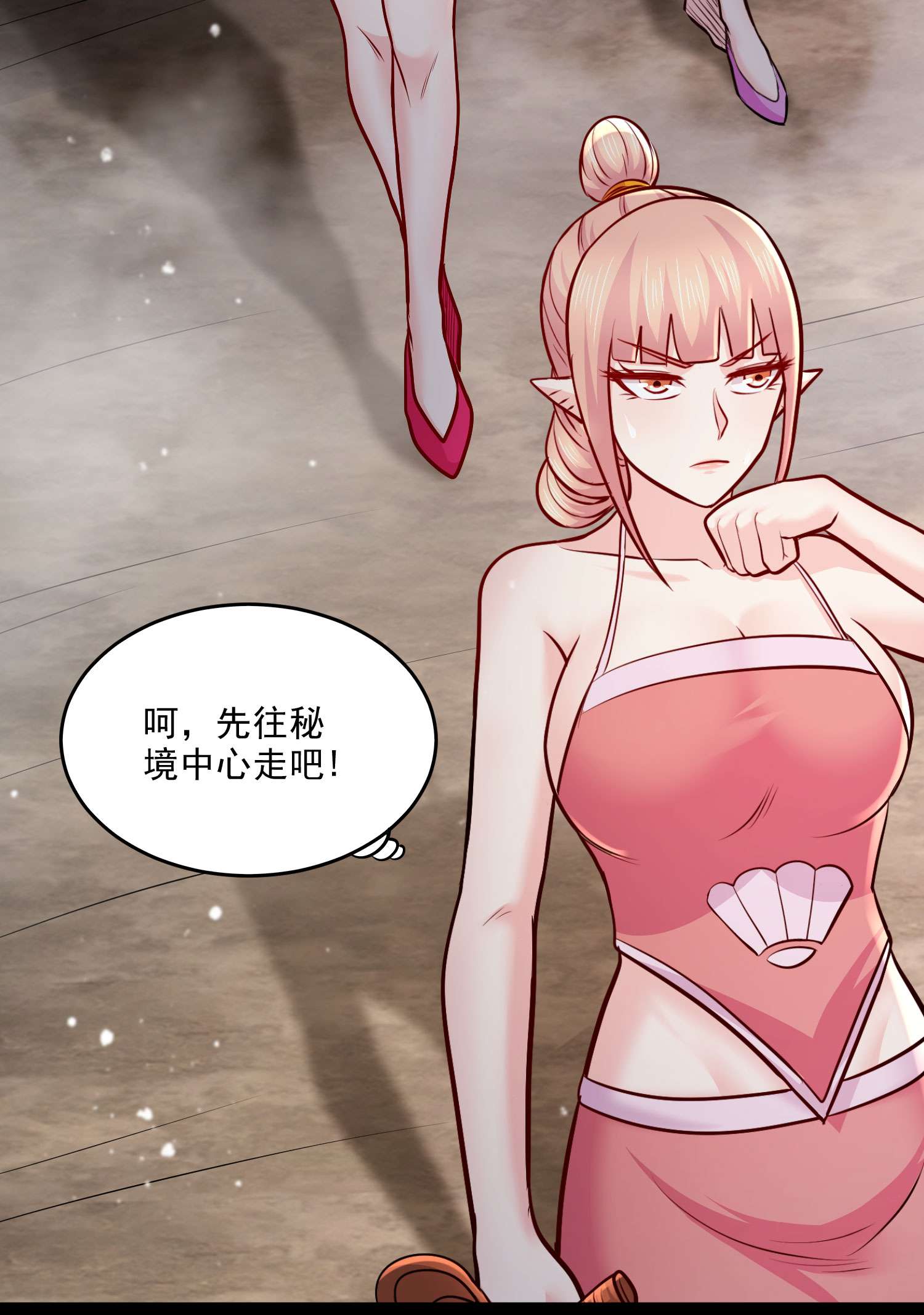 本婿修的是贱道第239话 北王攻略指南