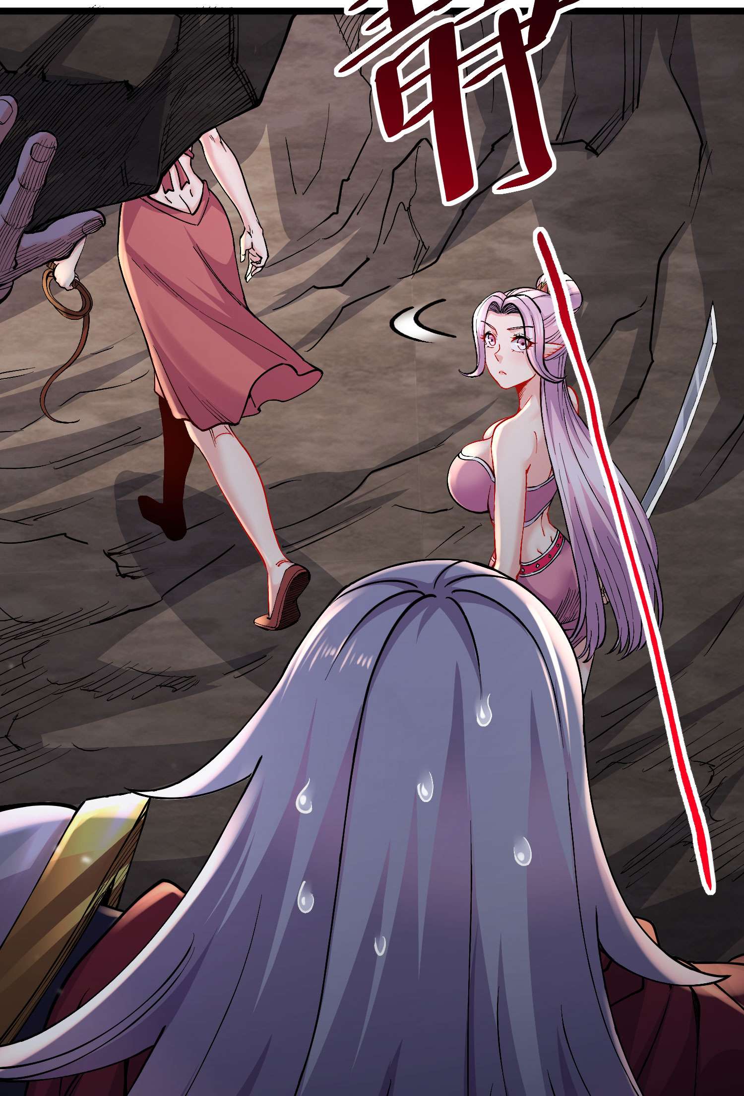 本婿修的是贱道第239话 北王攻略指南