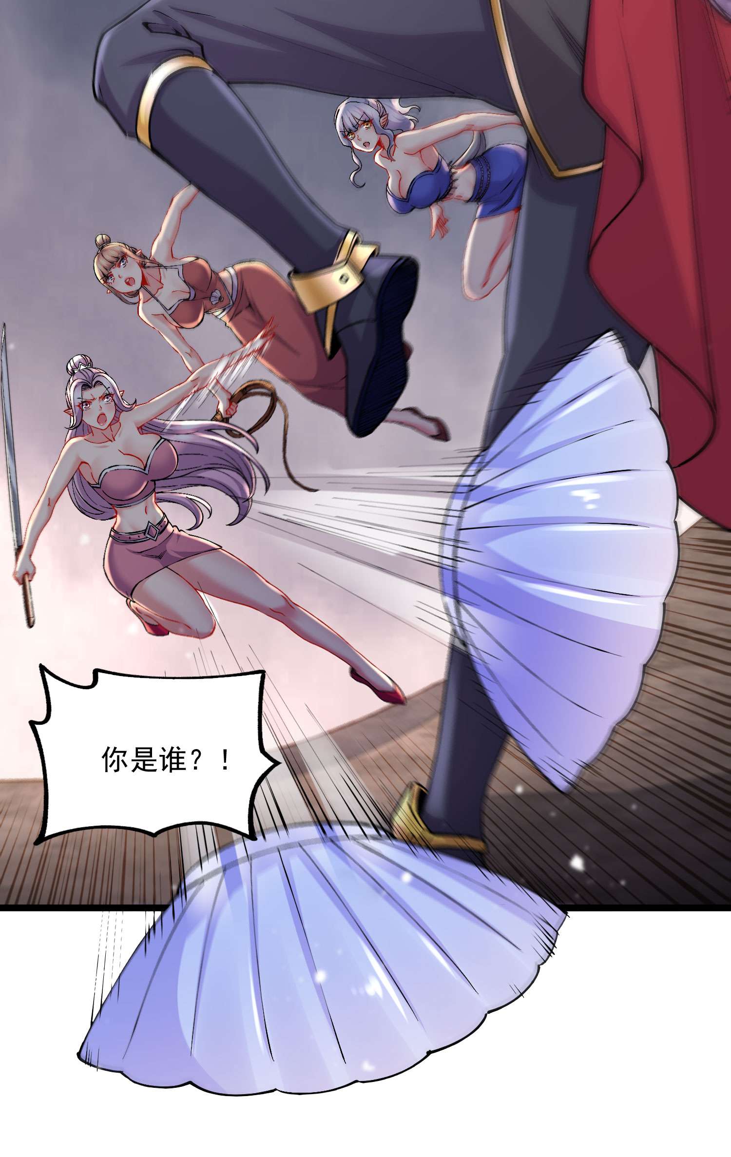 本婿修的是贱道第239话 北王攻略指南