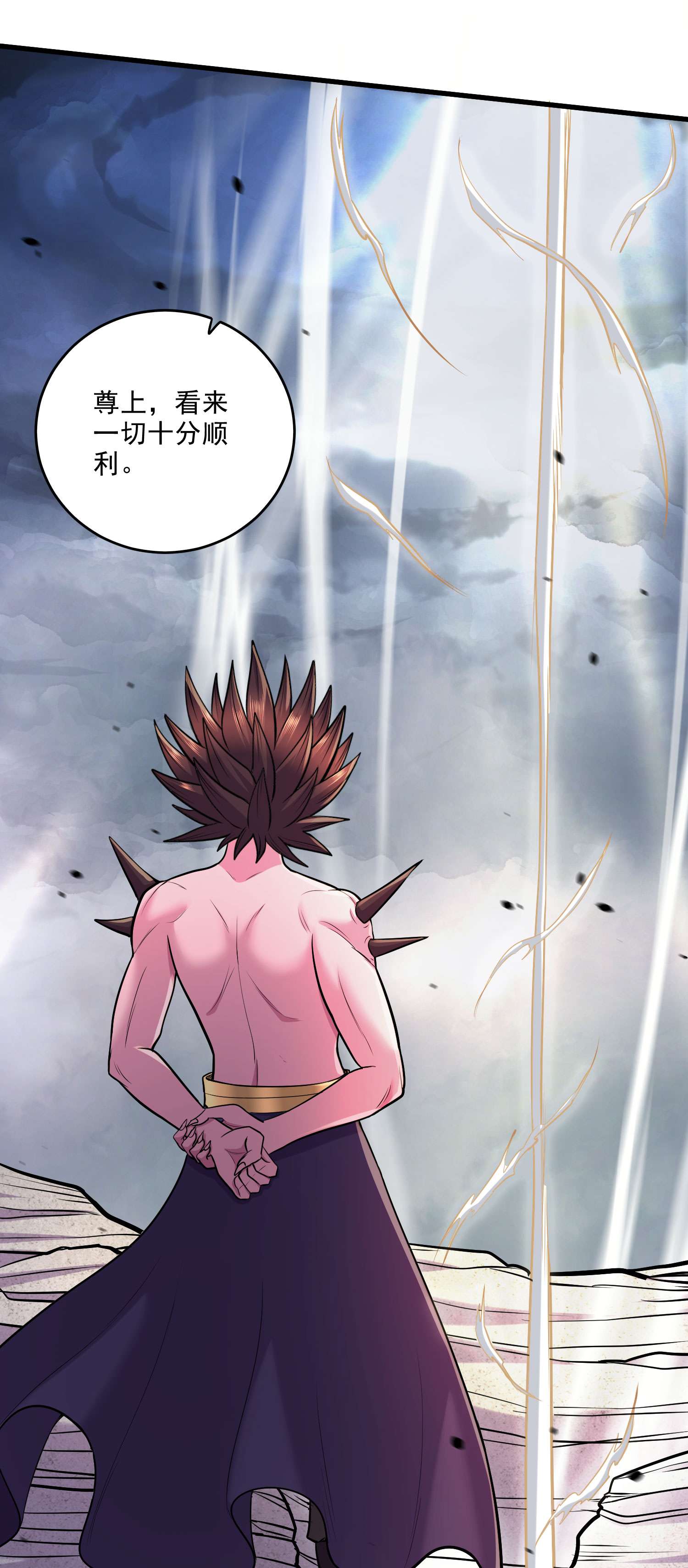 本婿修的是贱道第239话 北王攻略指南