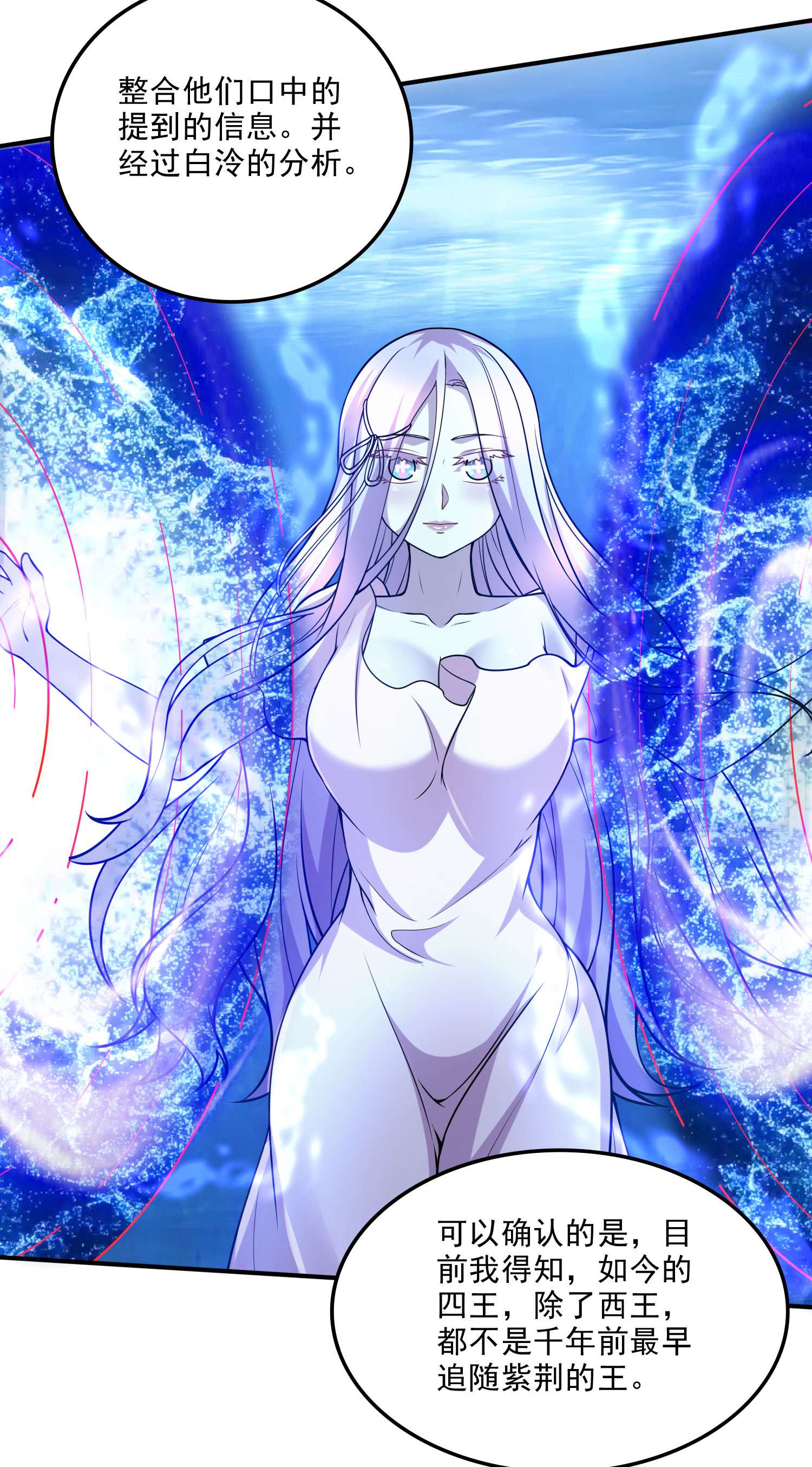 本婿修的是贱道第240话 姐妹情深