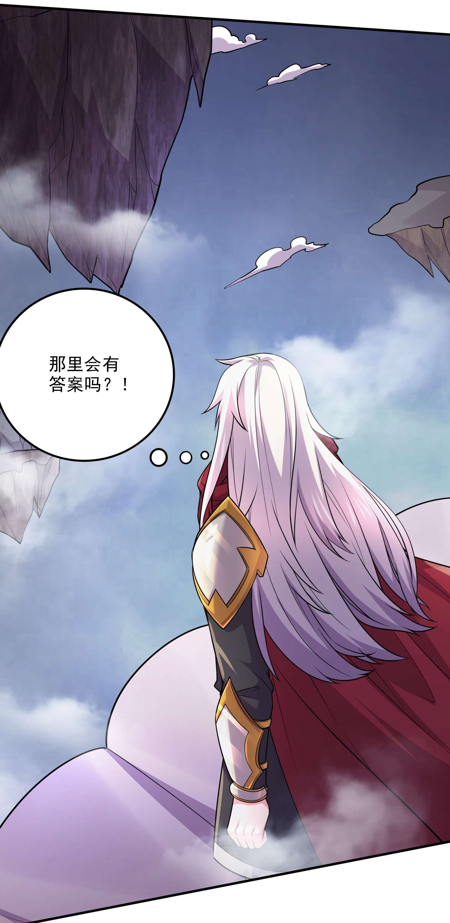 本婿修的是贱道第240话 姐妹情深