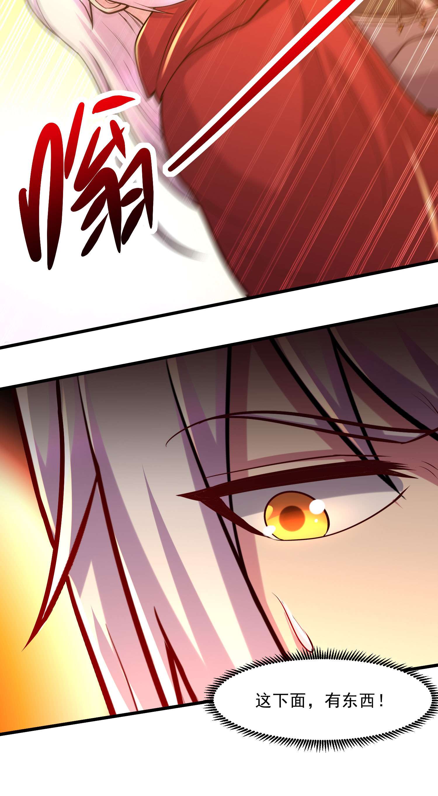 本婿修的是贱道第240话 姐妹情深