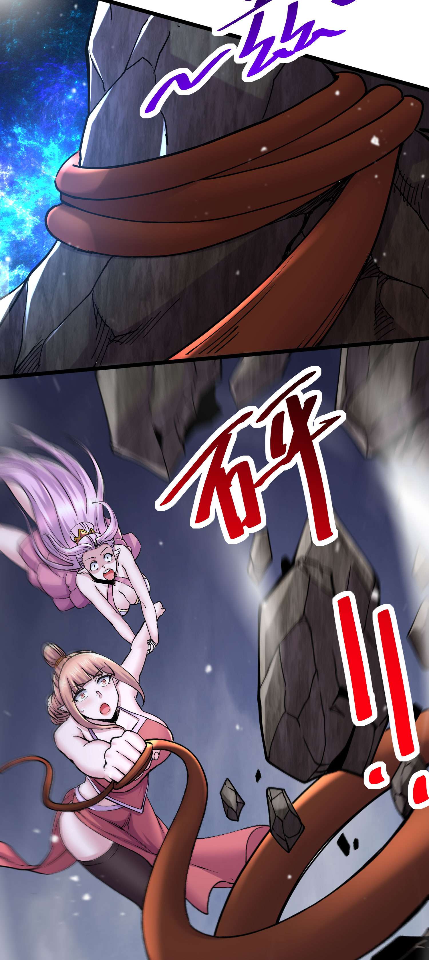 本婿修的是贱道第240话 姐妹情深