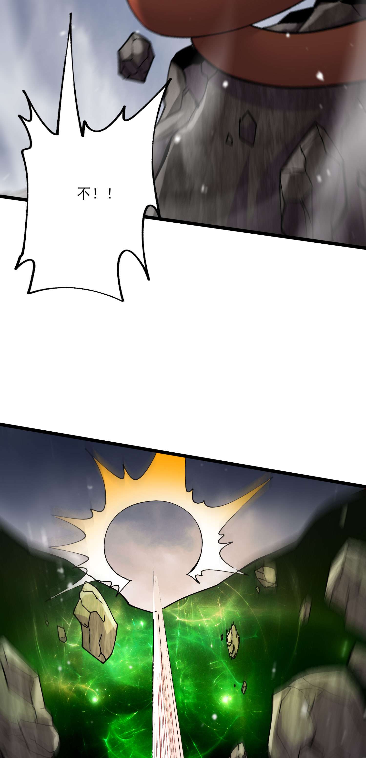 本婿修的是贱道第240话 姐妹情深