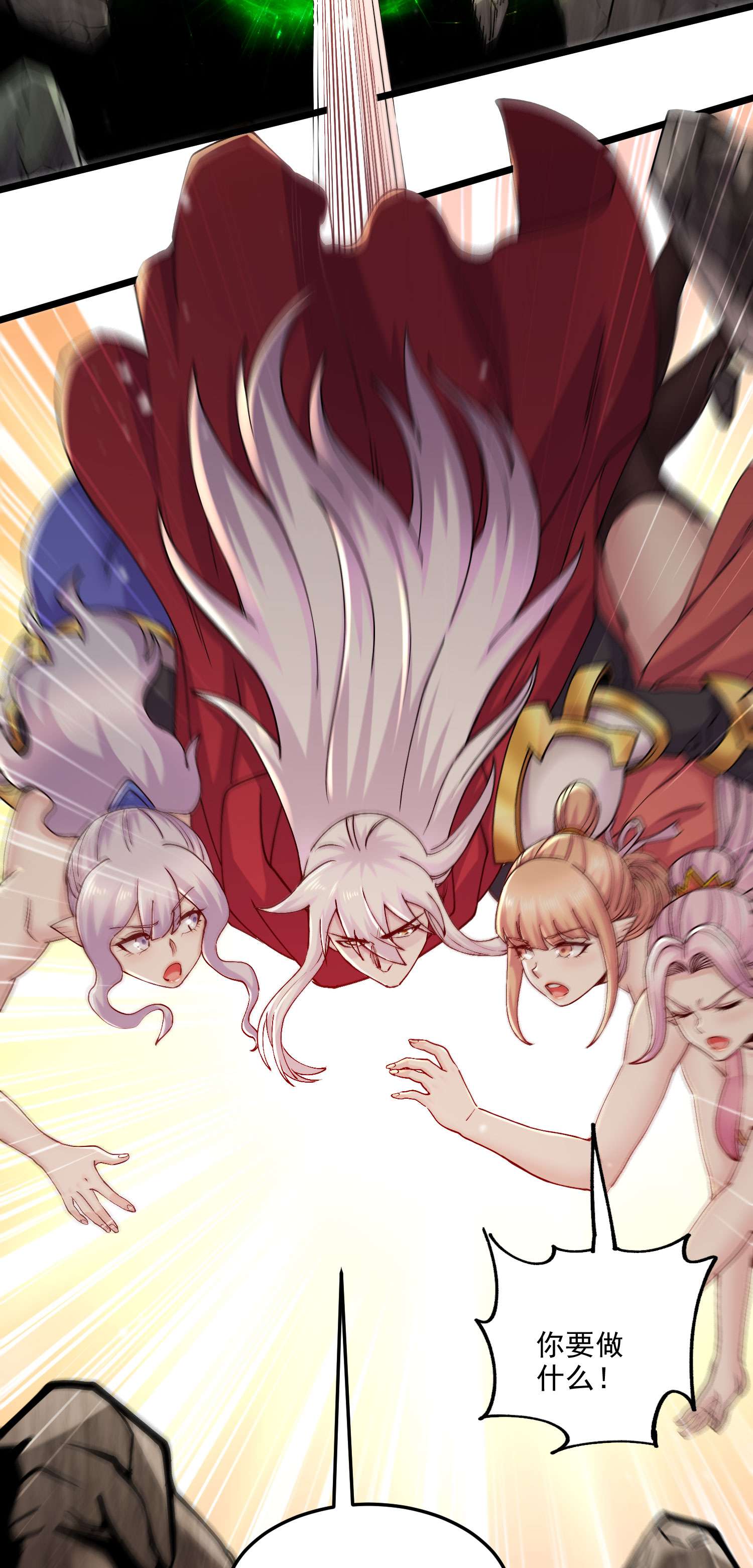 本婿修的是贱道第240话 姐妹情深