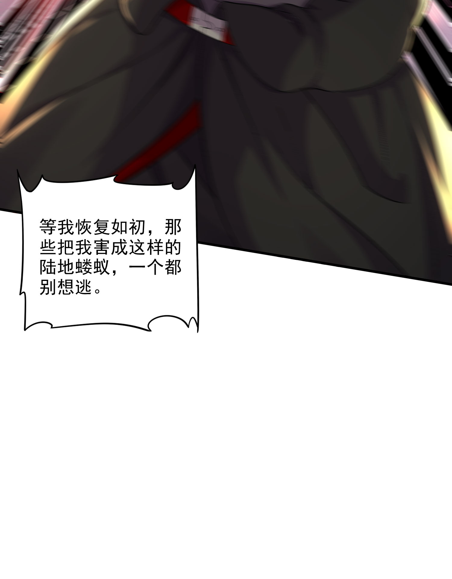 本婿修的是贱道第242话 第一个分身