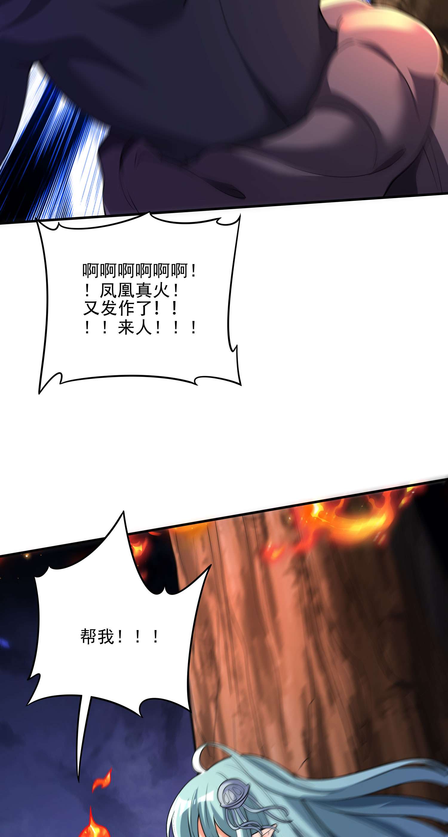 本婿修的是贱道第242话 第一个分身