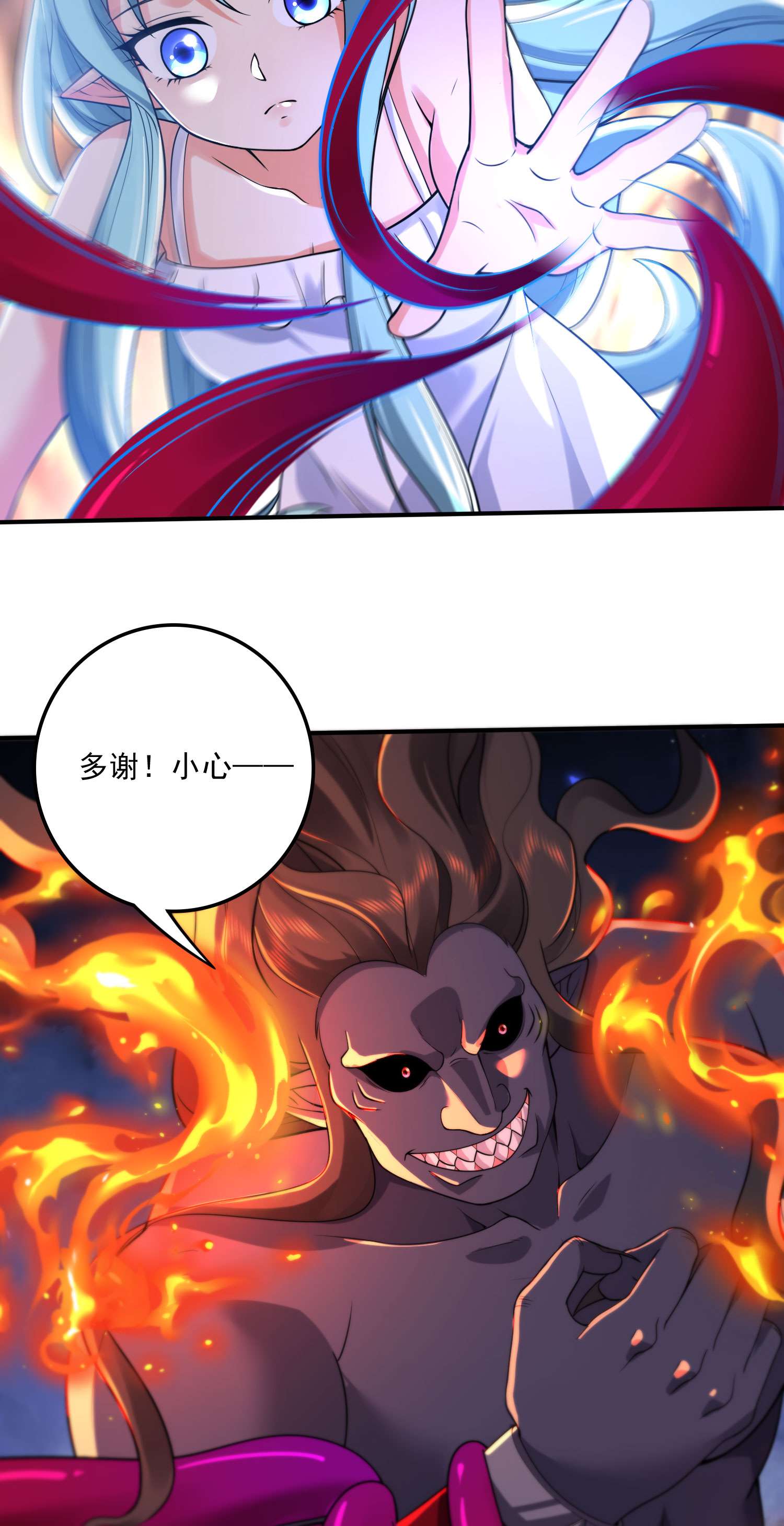 本婿修的是贱道第242话 第一个分身