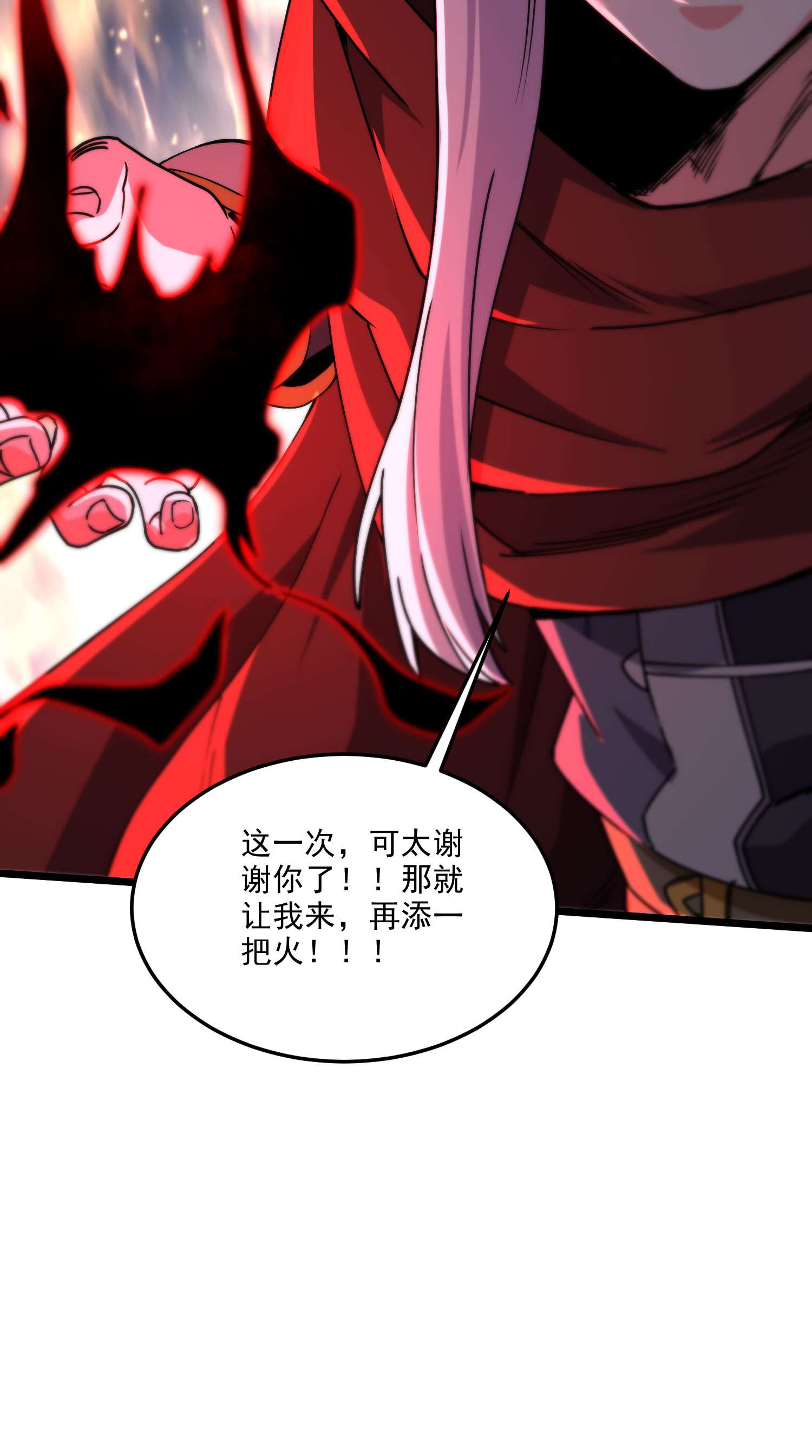 本婿修的是贱道第242话 第一个分身