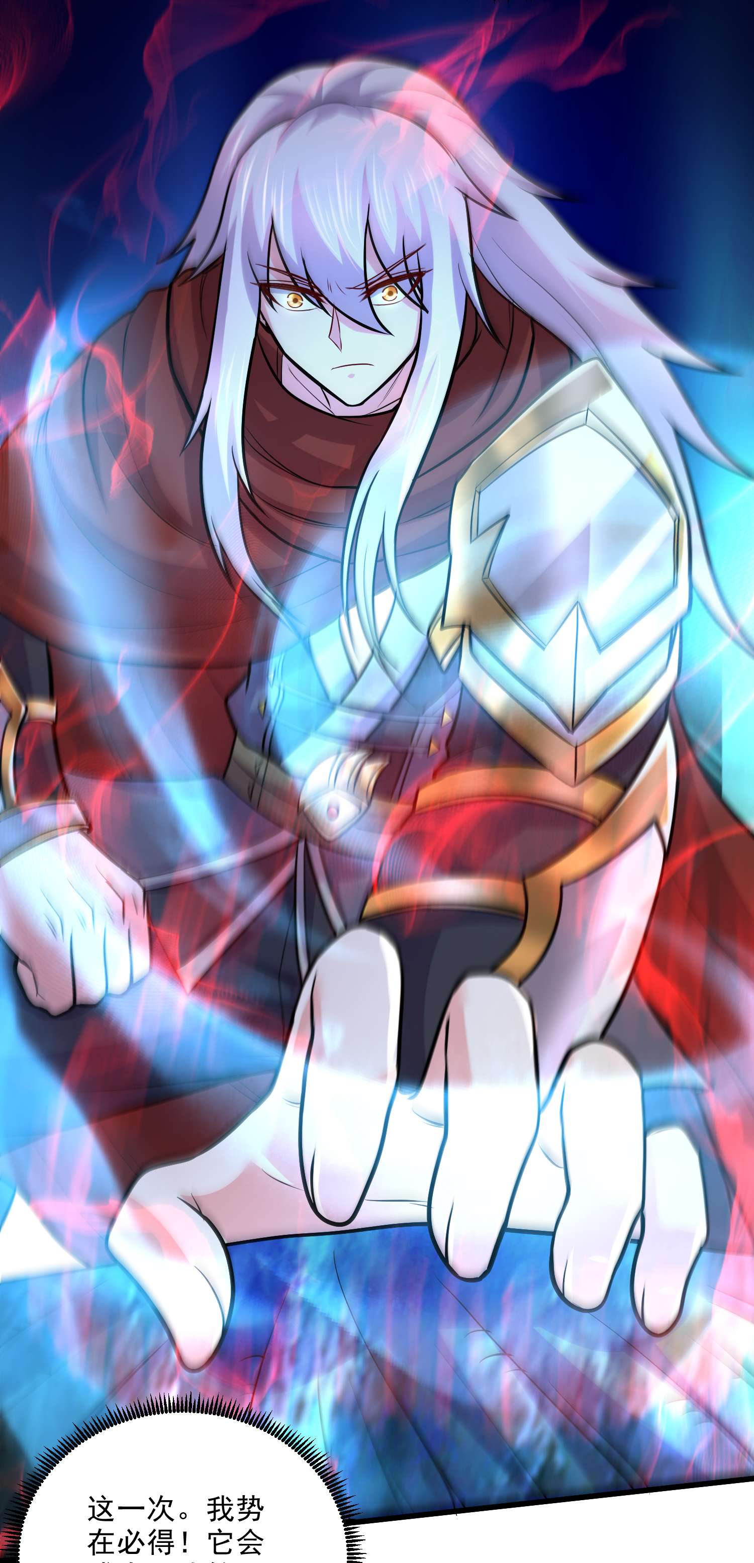 本婿修的是贱道第242话 第一个分身