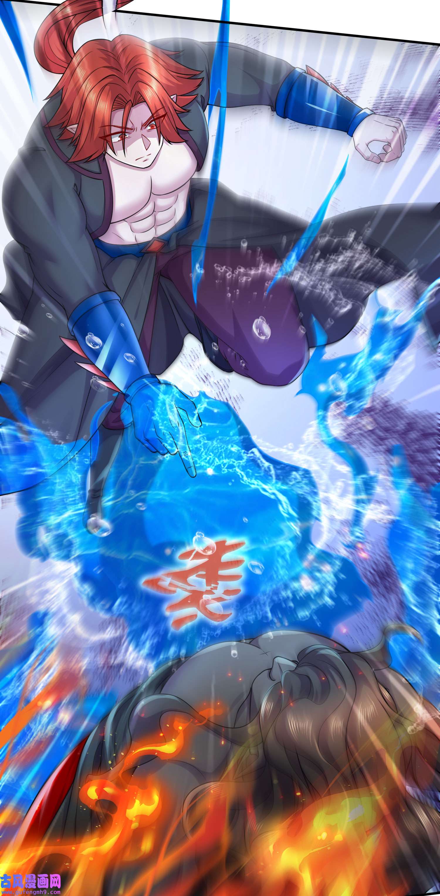 本婿修的是贱道第243话 护食的北王