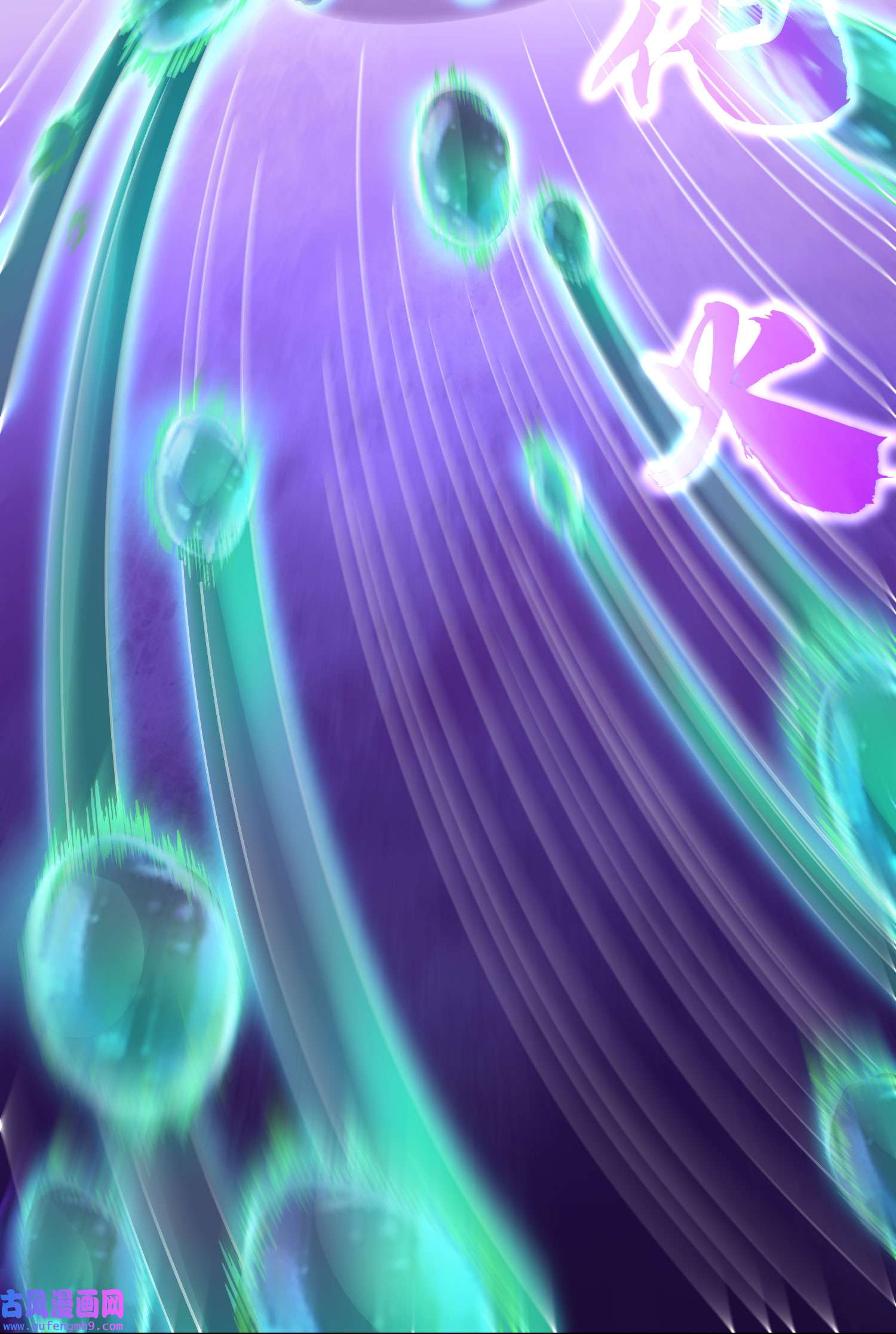 本婿修的是贱道第243话 护食的北王