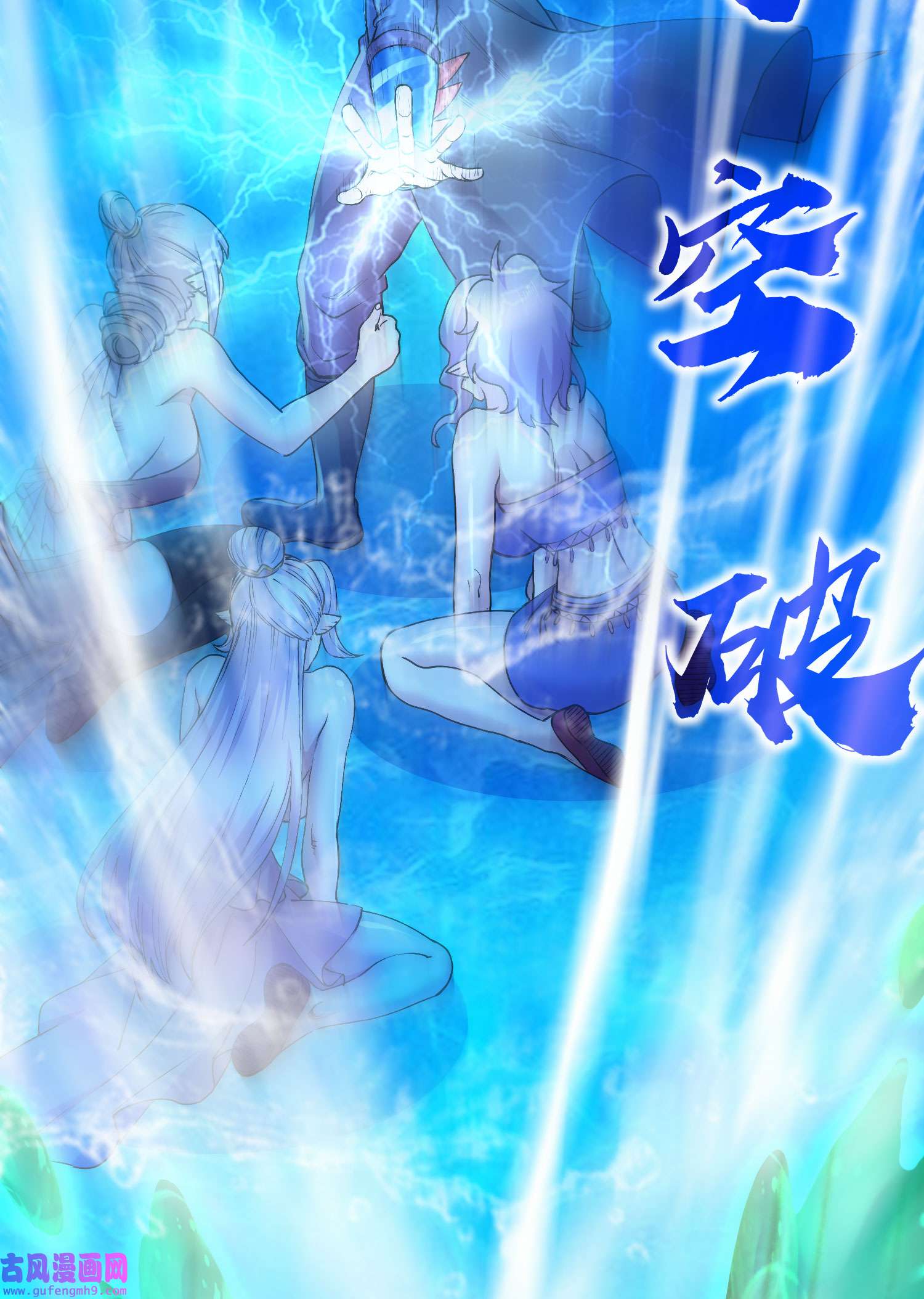 本婿修的是贱道第243话 护食的北王