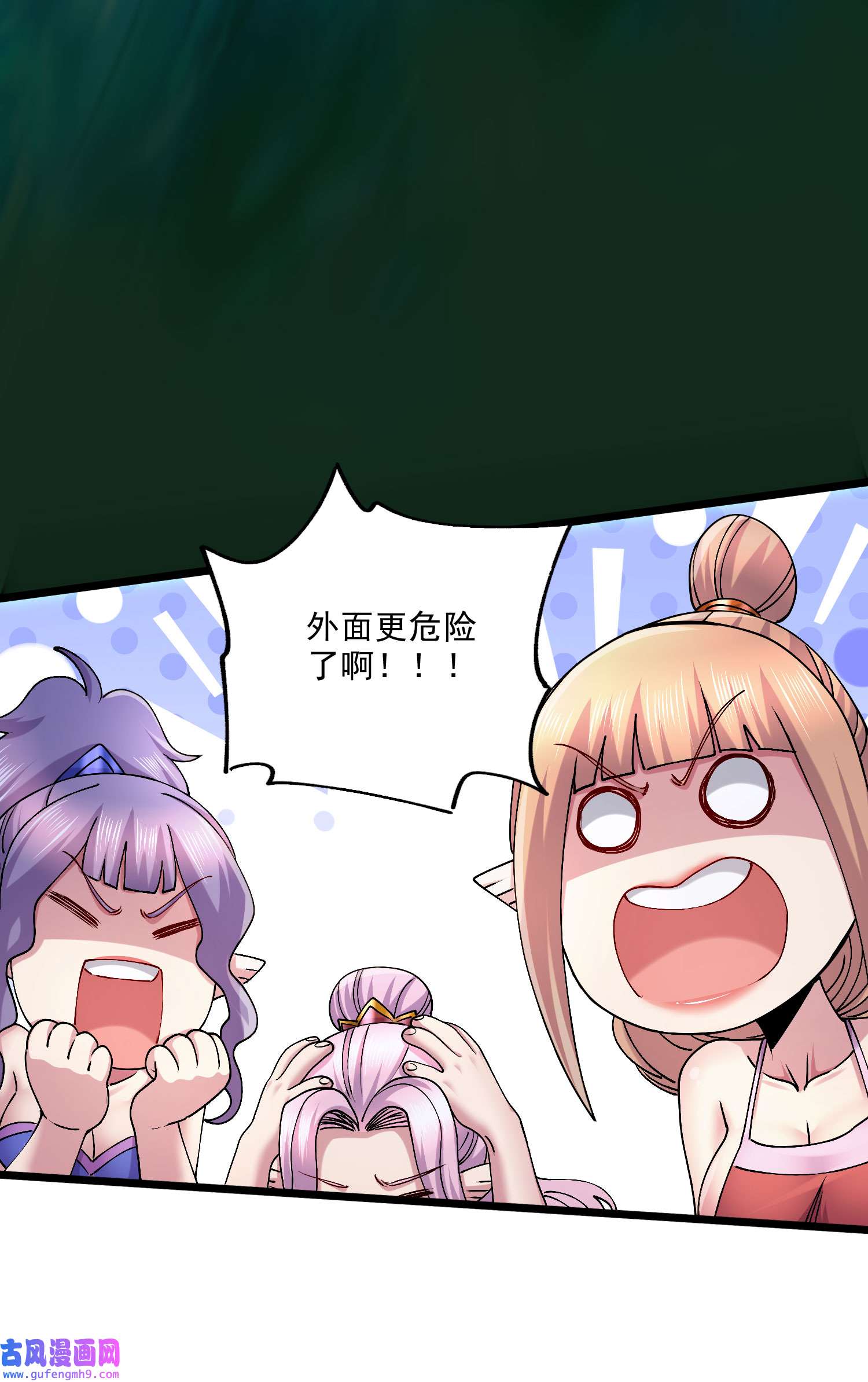 本婿修的是贱道第243话 护食的北王