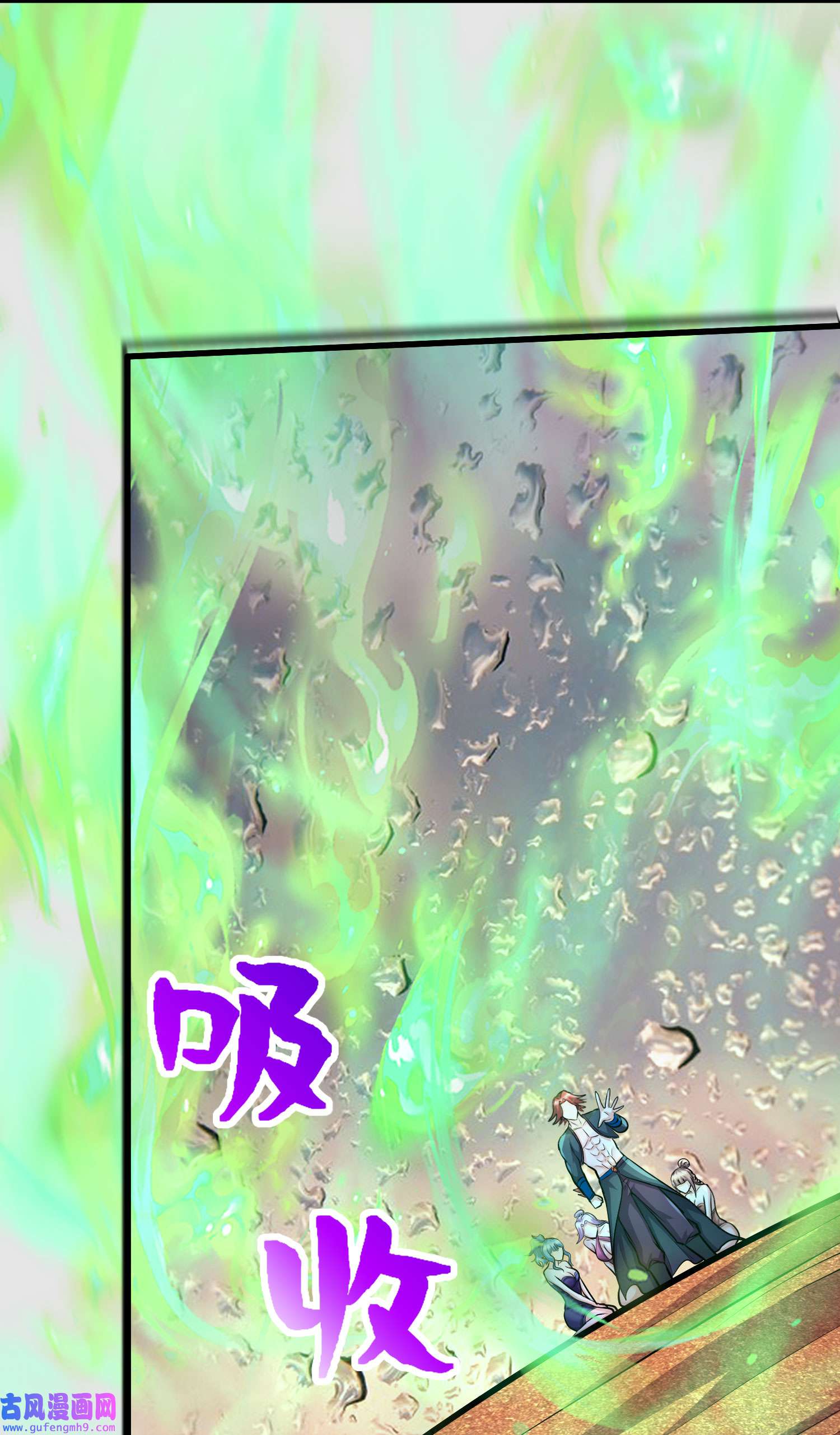 本婿修的是贱道第243话 护食的北王