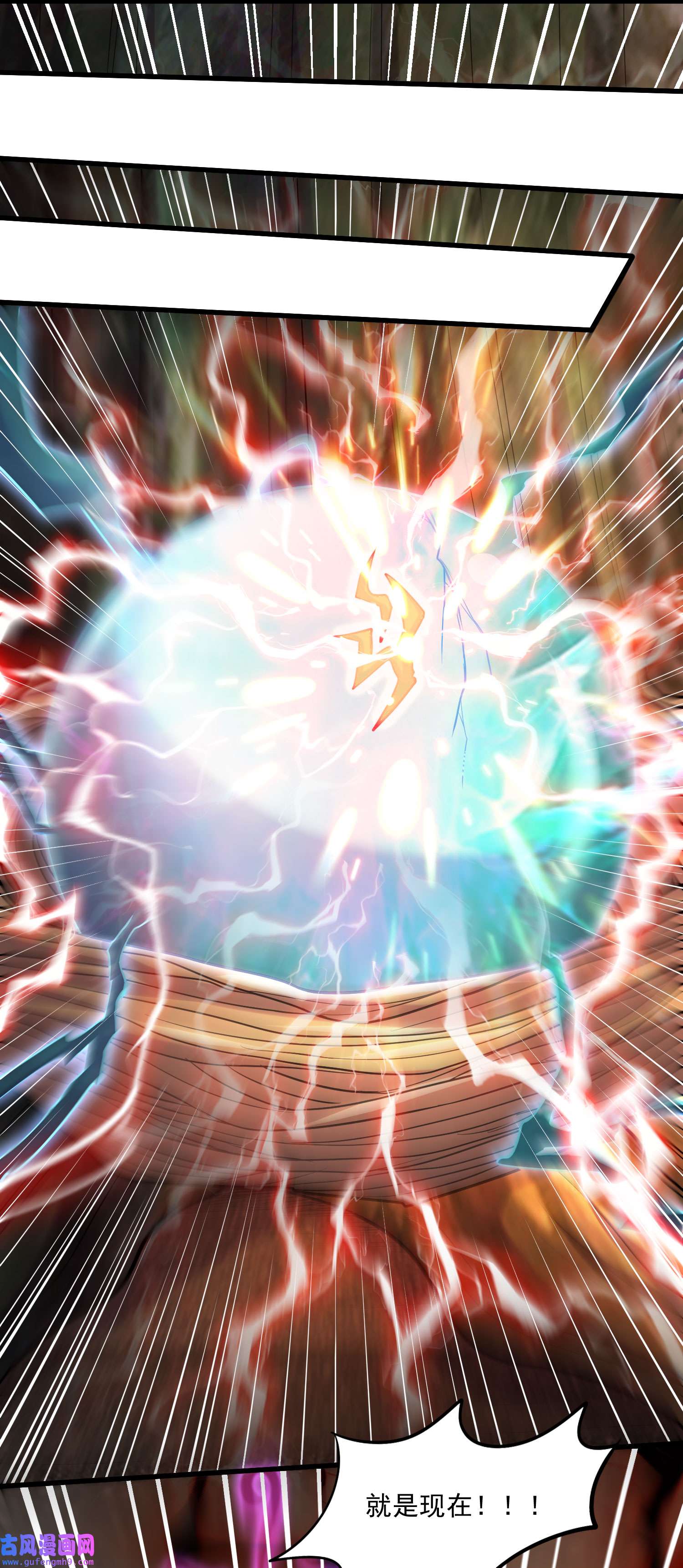 本婿修的是贱道第243话 护食的北王