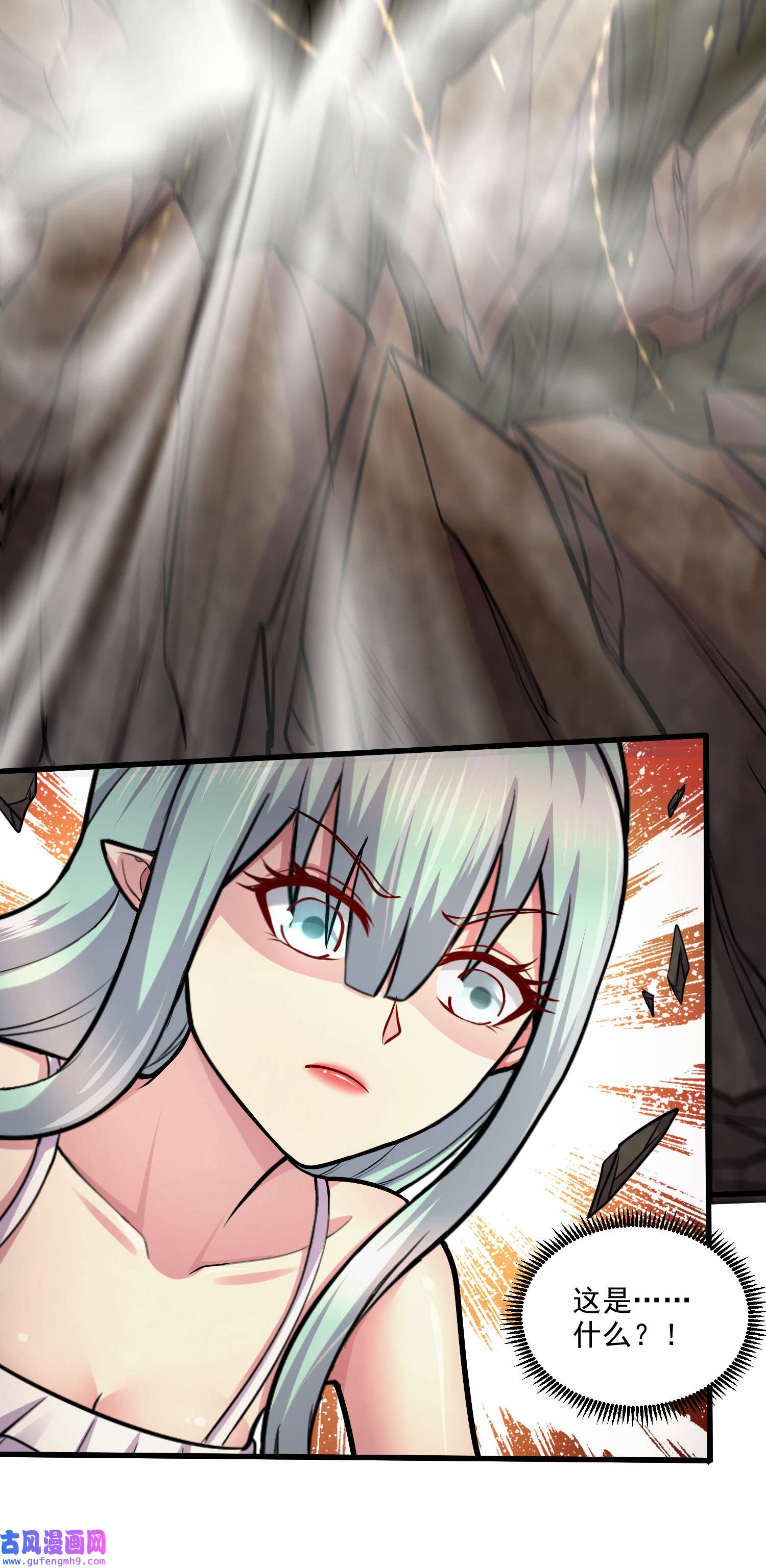 本婿修的是贱道第243话 护食的北王