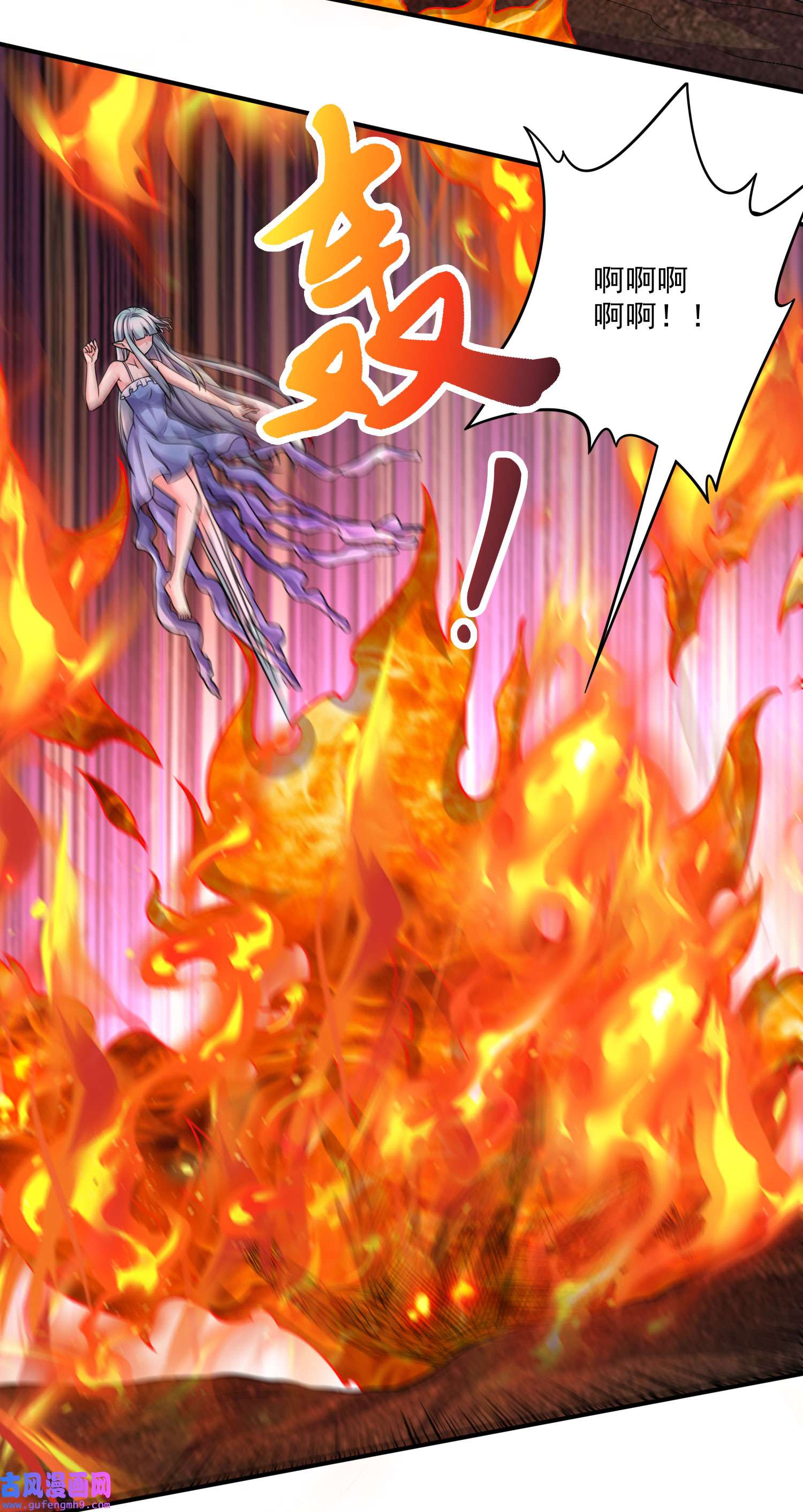 本婿修的是贱道第243话 护食的北王