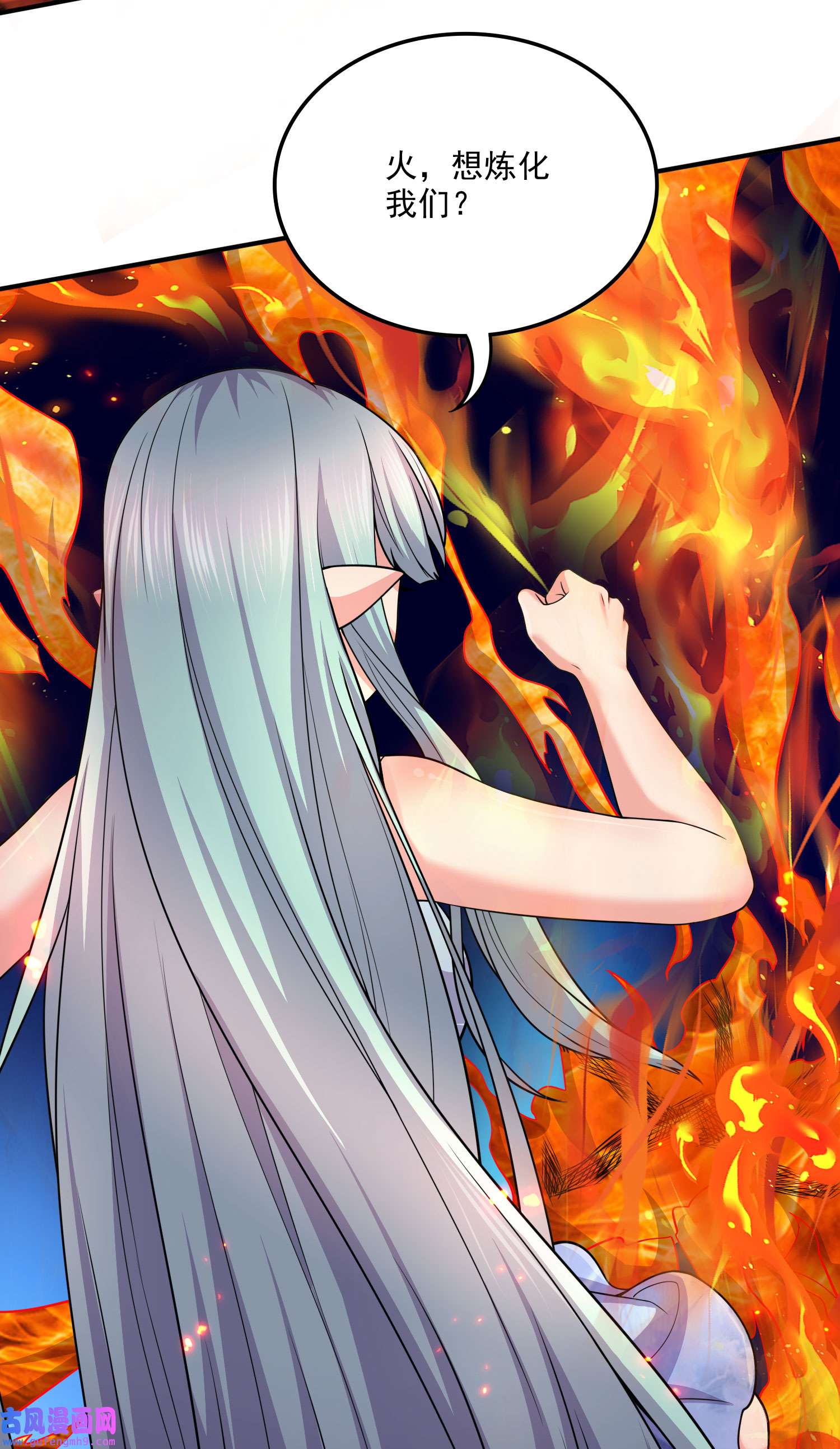 本婿修的是贱道第243话 护食的北王